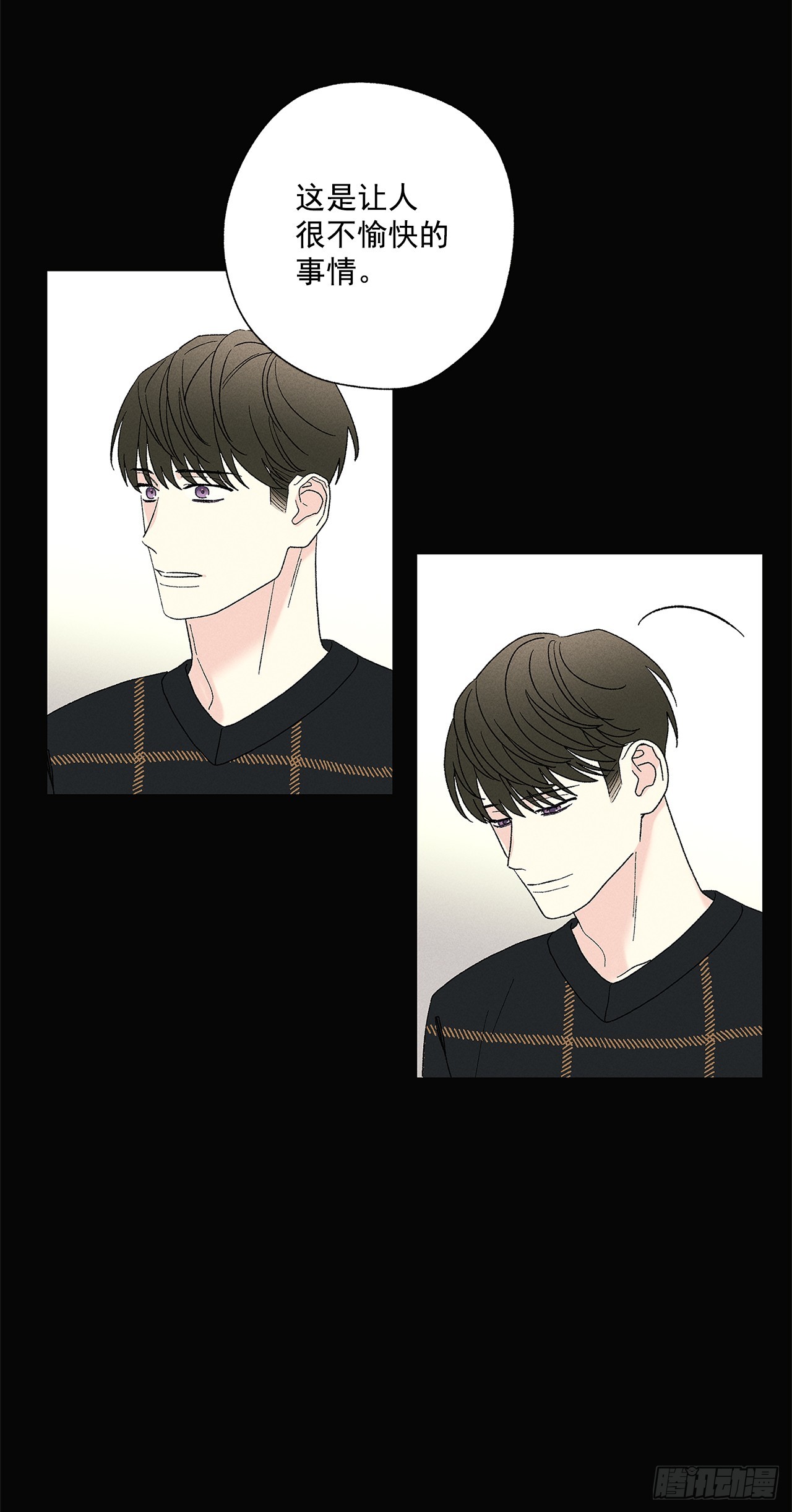 《甜蜜幽灵男友》58.我已经习惯了 第16页
