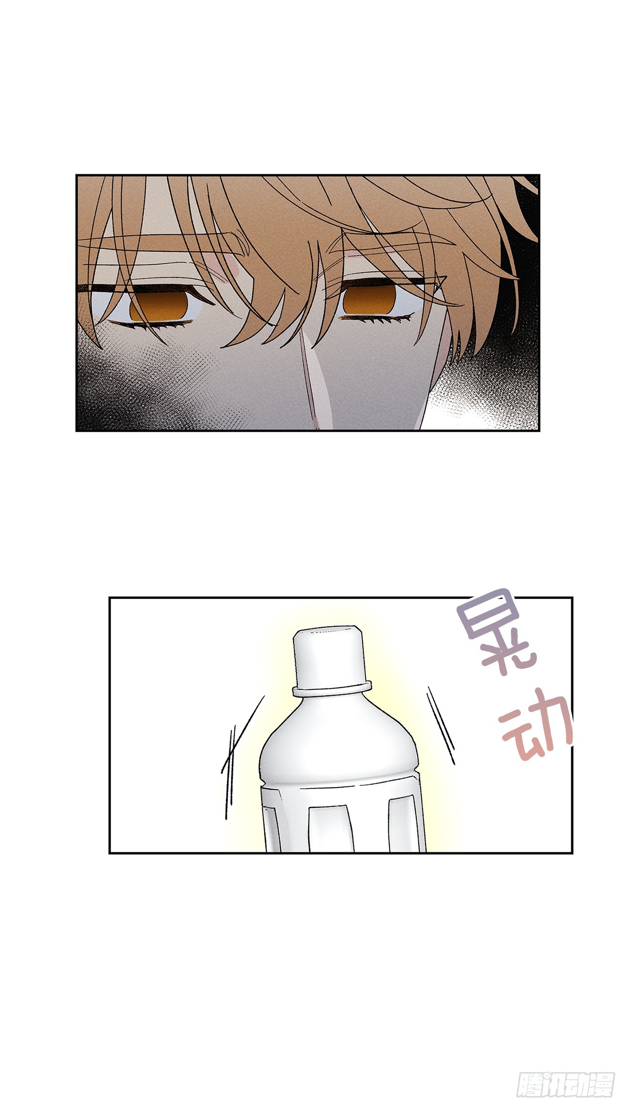 《甜蜜幽灵男友》58.我已经习惯了 第3页