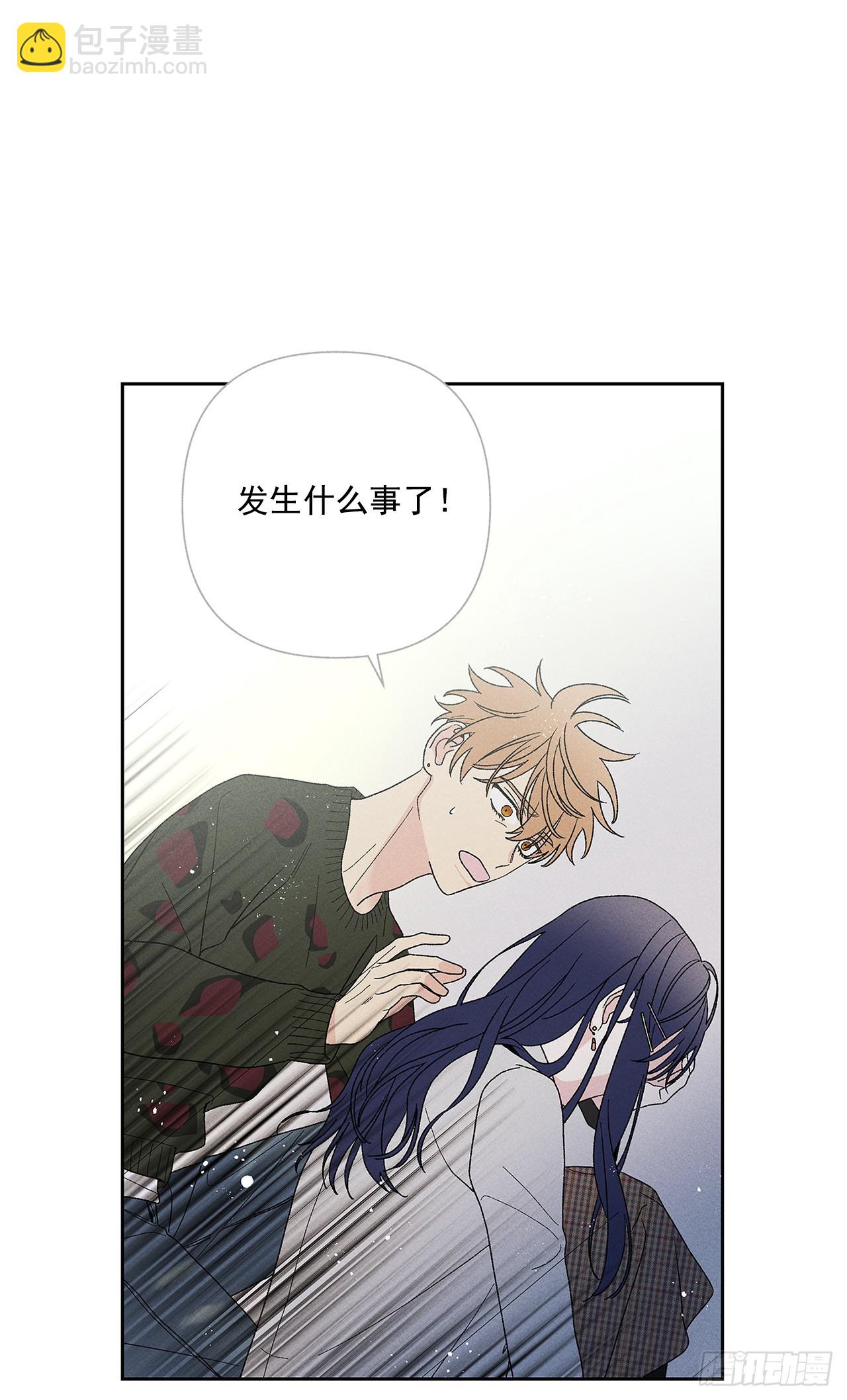 《甜蜜幽灵男友》58.我已经习惯了 第7页