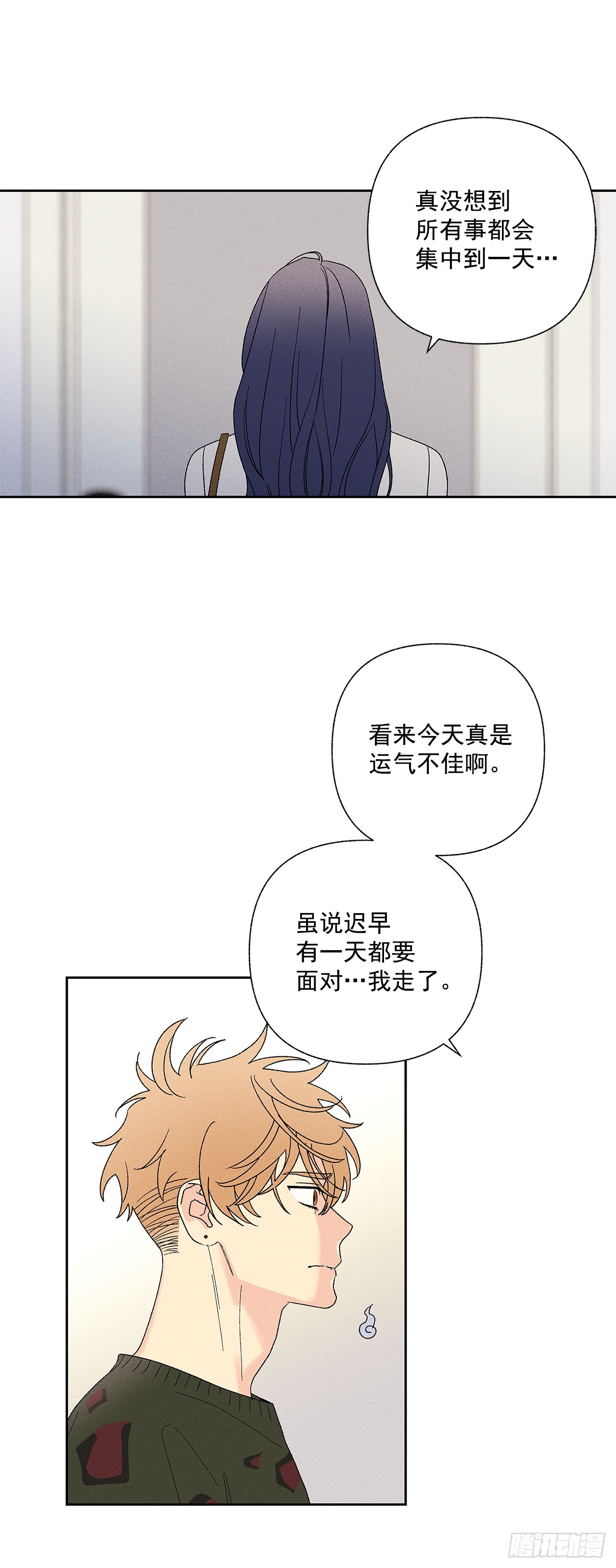 《甜蜜幽灵男友》59.我会等着你的 第10页