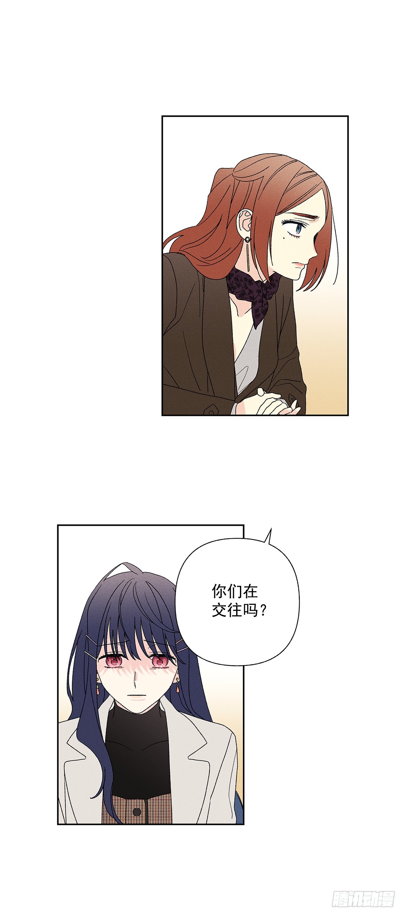 《甜蜜幽灵男友》59.我会等着你的 第16页