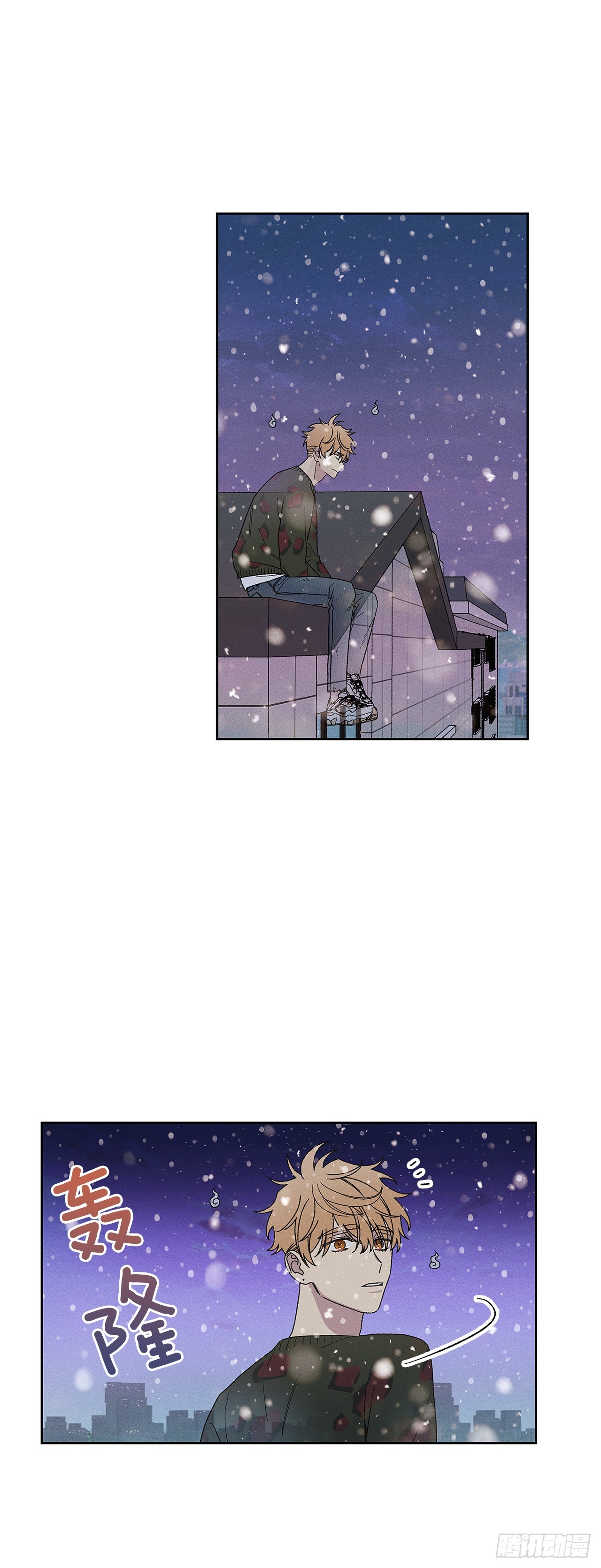《甜蜜幽灵男友》59.我会等着你的 第27页