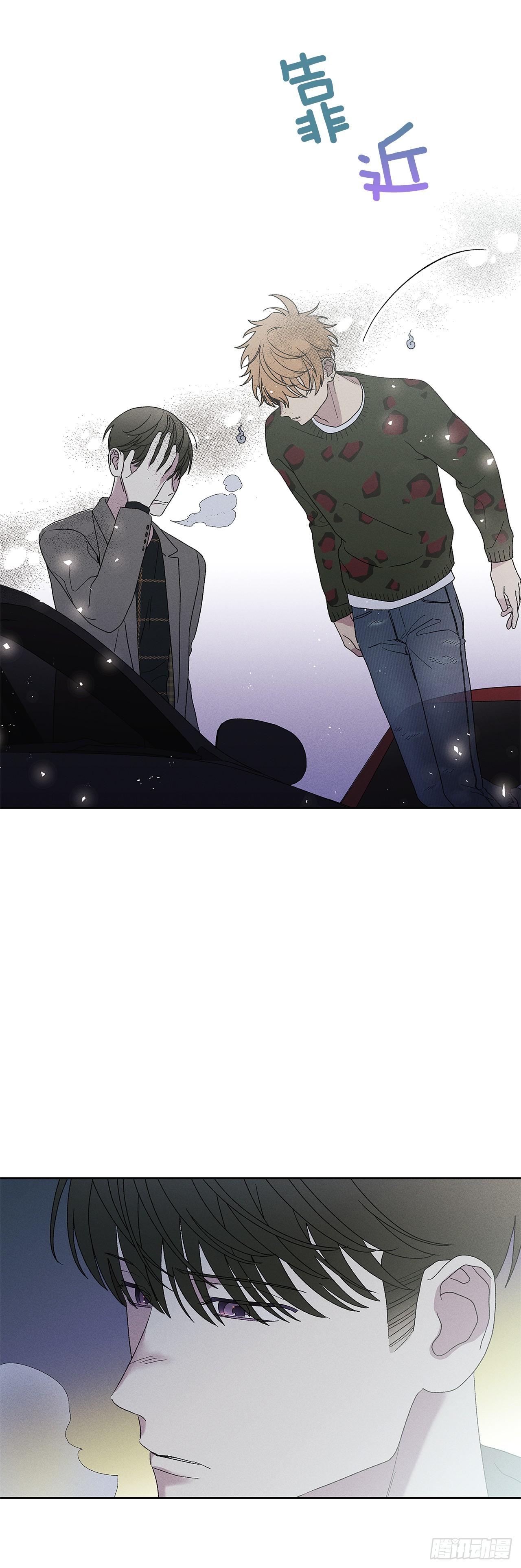 《甜蜜幽灵男友》59.我会等着你的 第31页