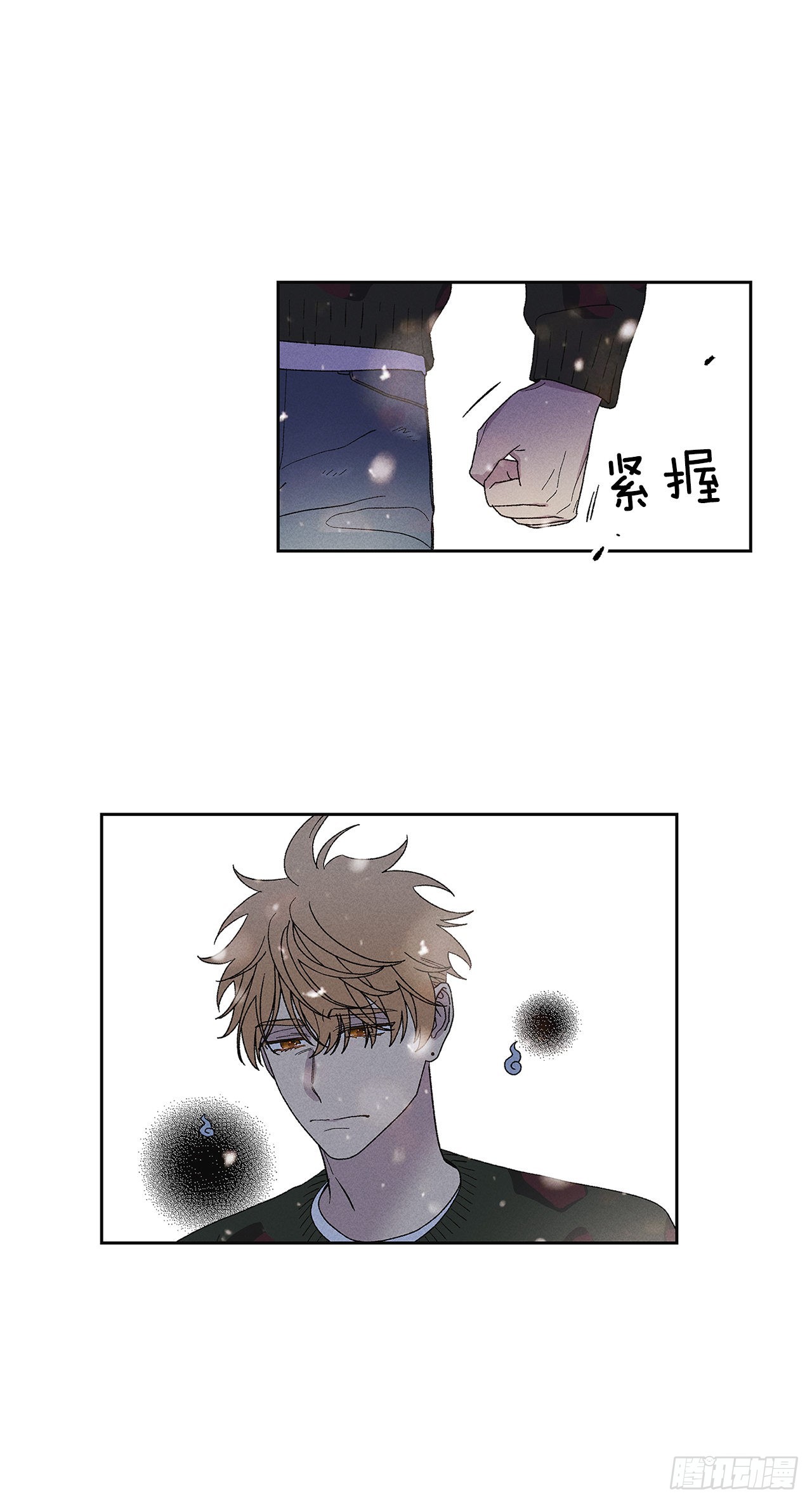 《甜蜜幽灵男友》60.就这么大概过去不行吗？ 第29页