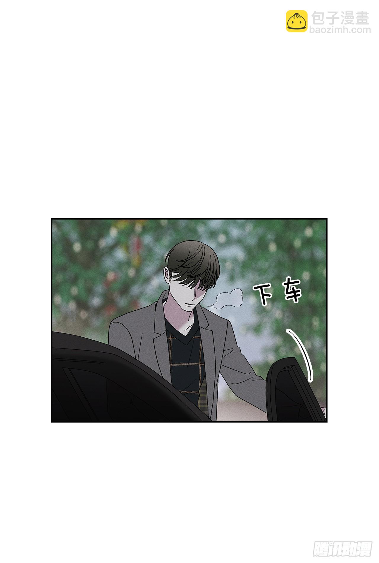 《甜蜜幽灵男友》60.就这么大概过去不行吗？ 第3页