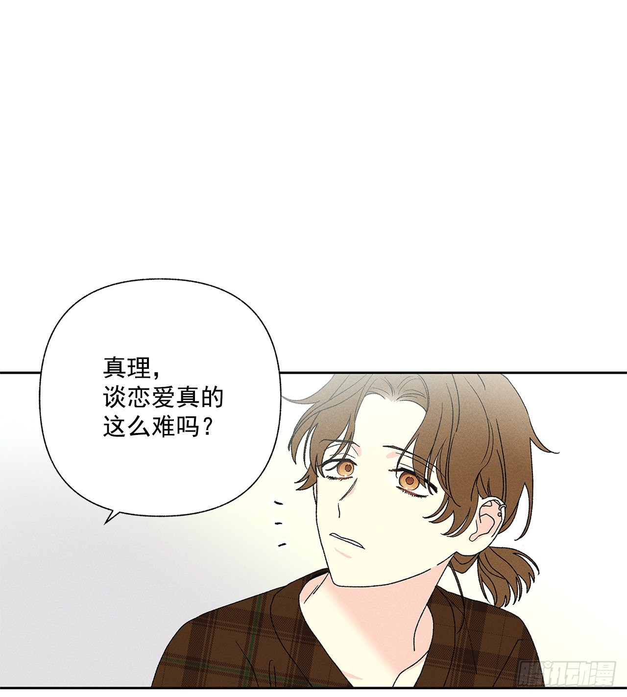 《甜蜜幽灵男友》63.我想结束这一切 第12页