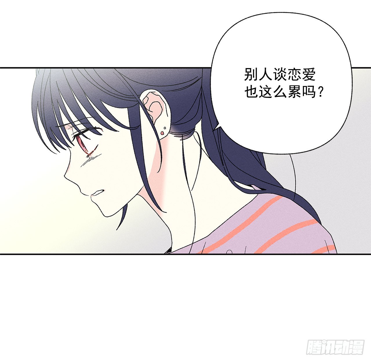 《甜蜜幽灵男友》63.我想结束这一切 第13页