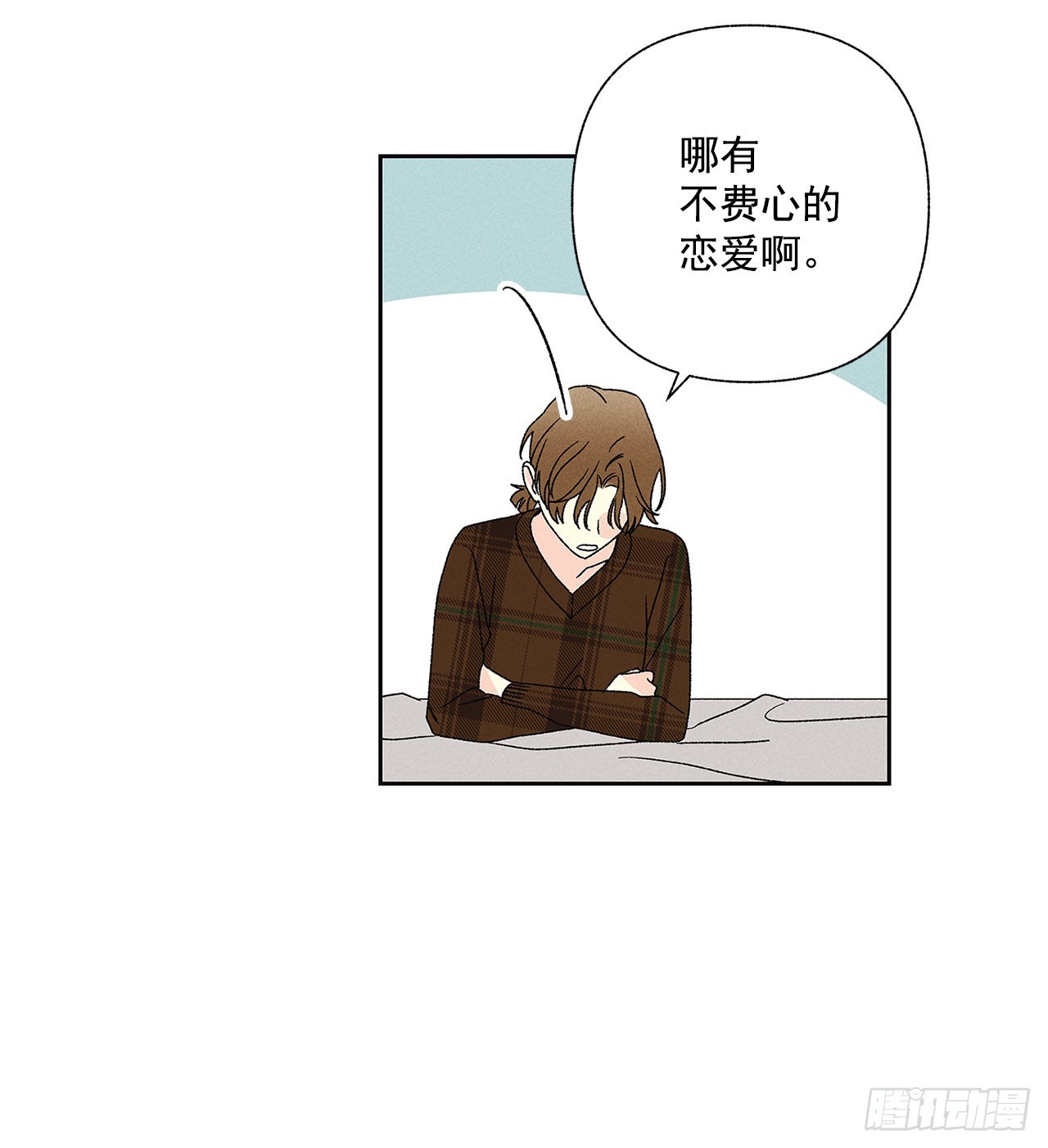 《甜蜜幽灵男友》63.我想结束这一切 第14页