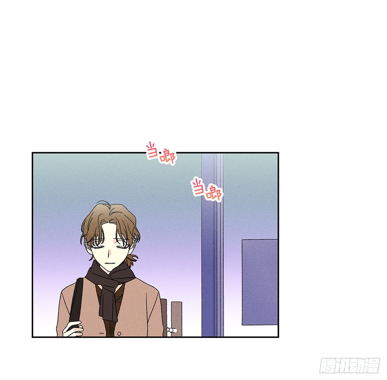 《甜蜜幽灵男友》63.我想结束这一切 第19页