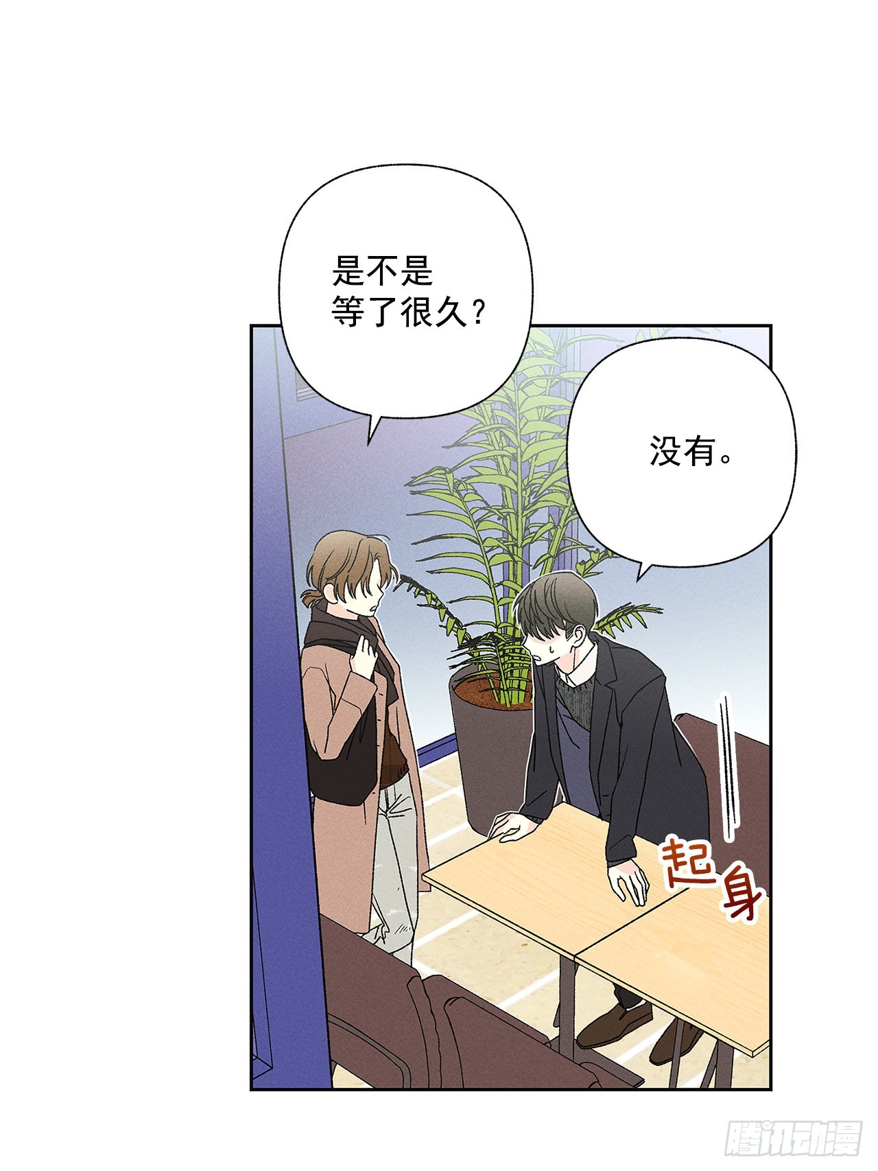《甜蜜幽灵男友》63.我想结束这一切 第20页