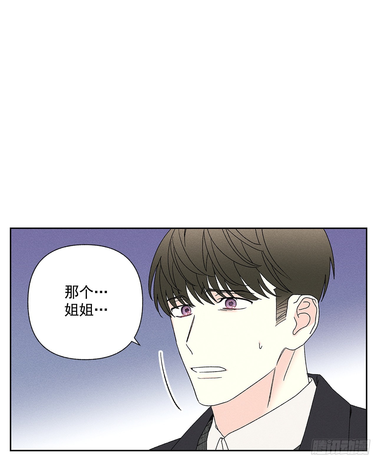 《甜蜜幽灵男友》63.我想结束这一切 第21页