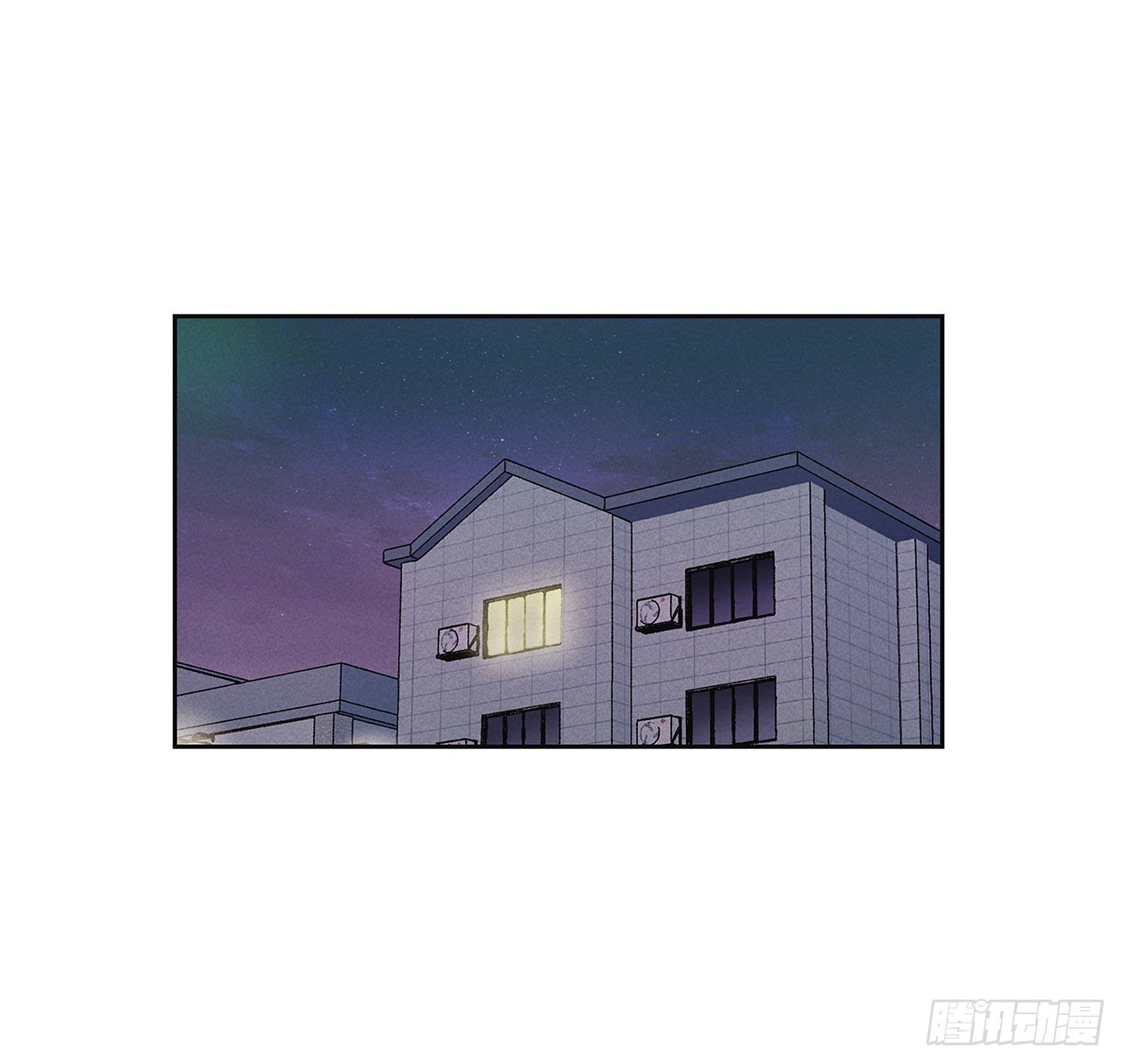 《甜蜜幽灵男友》63.我想结束这一切 第33页