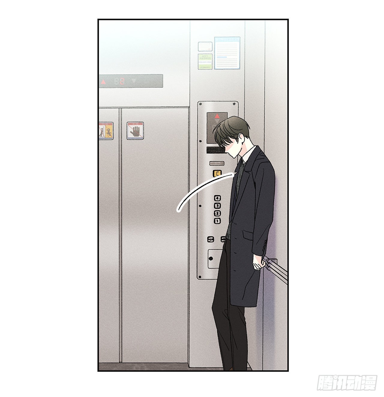 《甜蜜幽灵男友》63.我想结束这一切 第34页