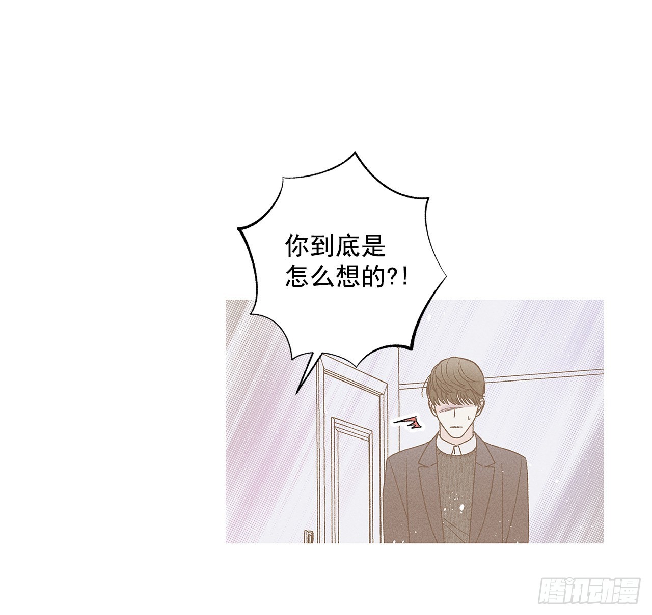 《甜蜜幽灵男友》63.我想结束这一切 第37页