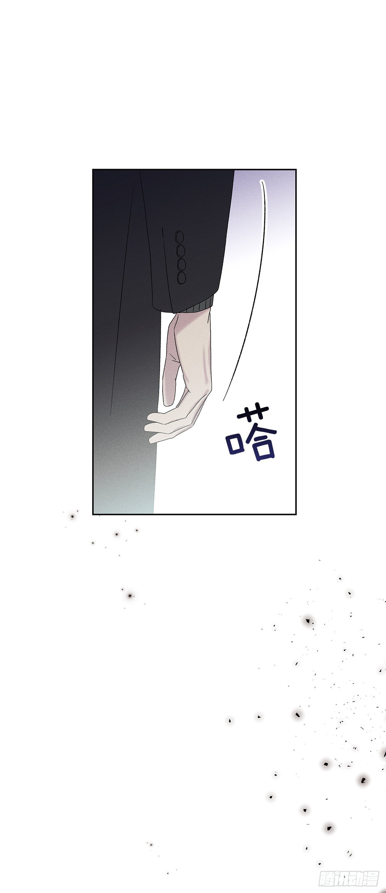 《甜蜜幽灵男友》63.我想结束这一切 第49页