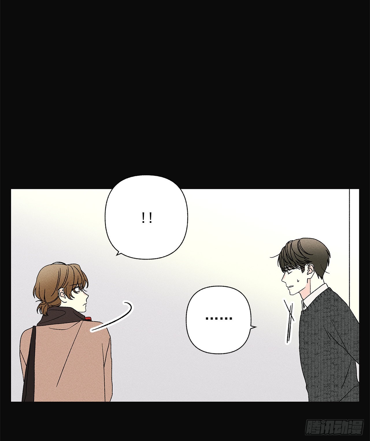 《甜蜜幽灵男友》63.我想结束这一切 第5页