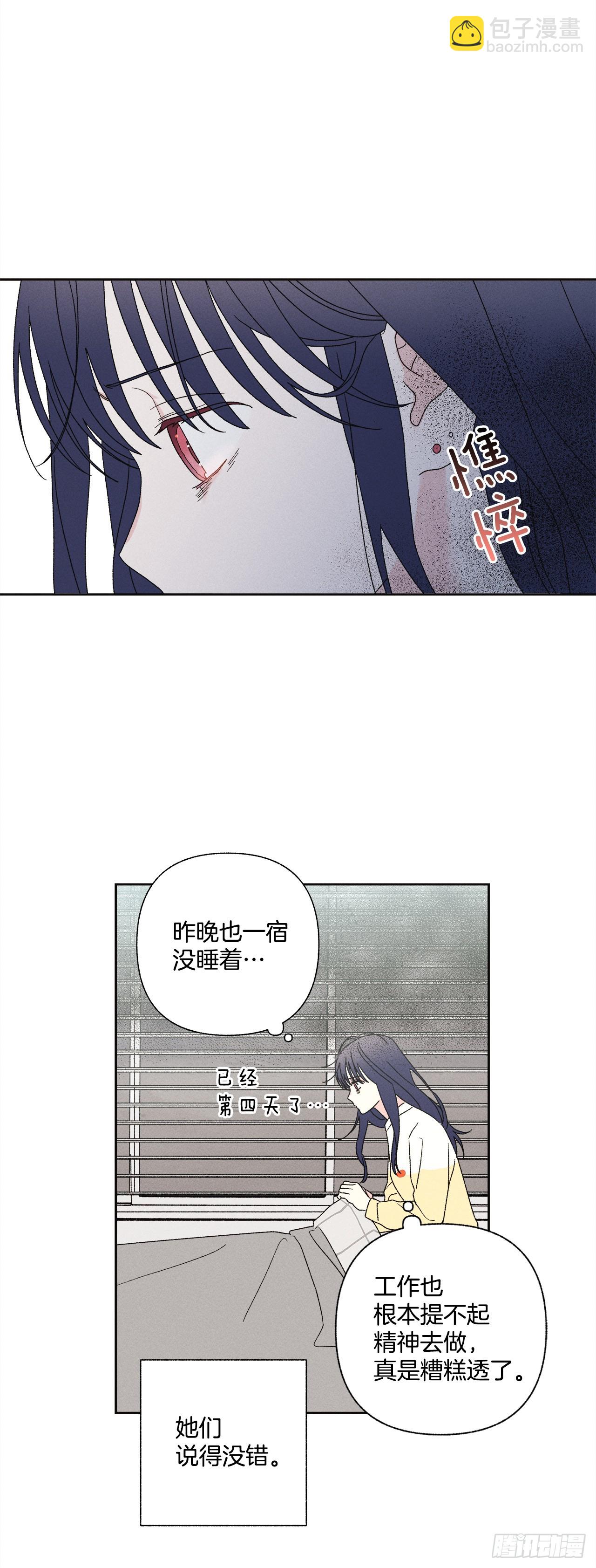 《甜蜜幽灵男友》61.还真是可怜啊 第11页