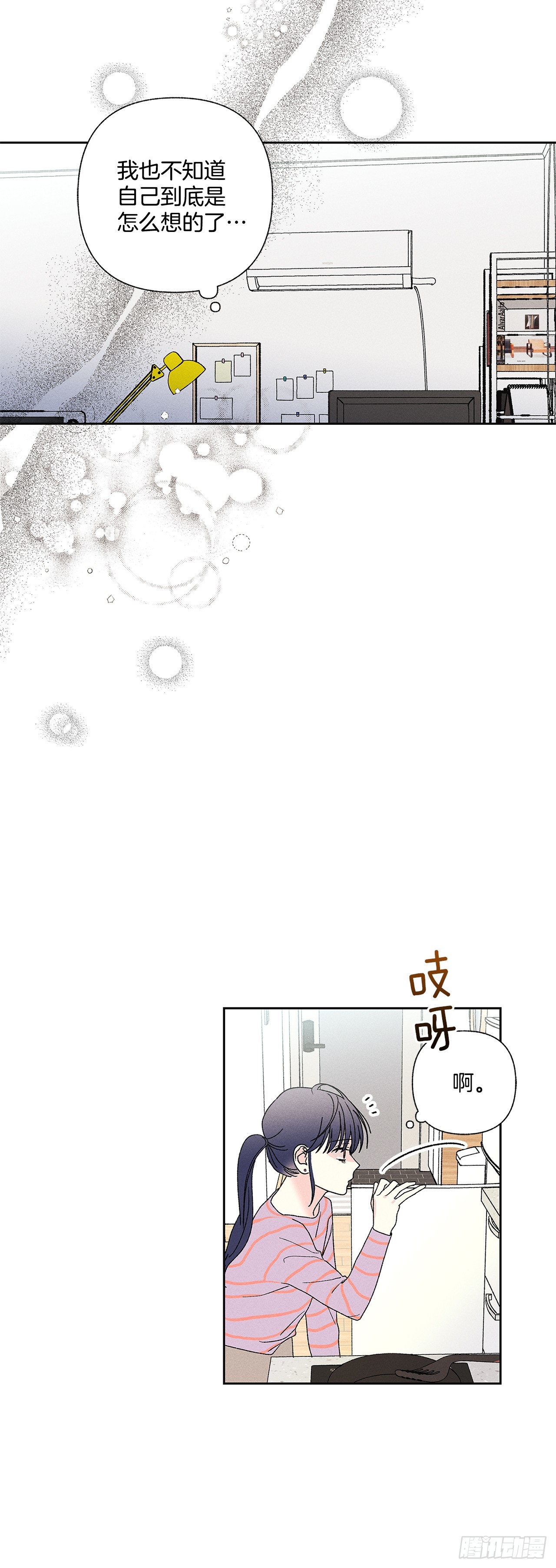 《甜蜜幽灵男友》61.还真是可怜啊 第19页