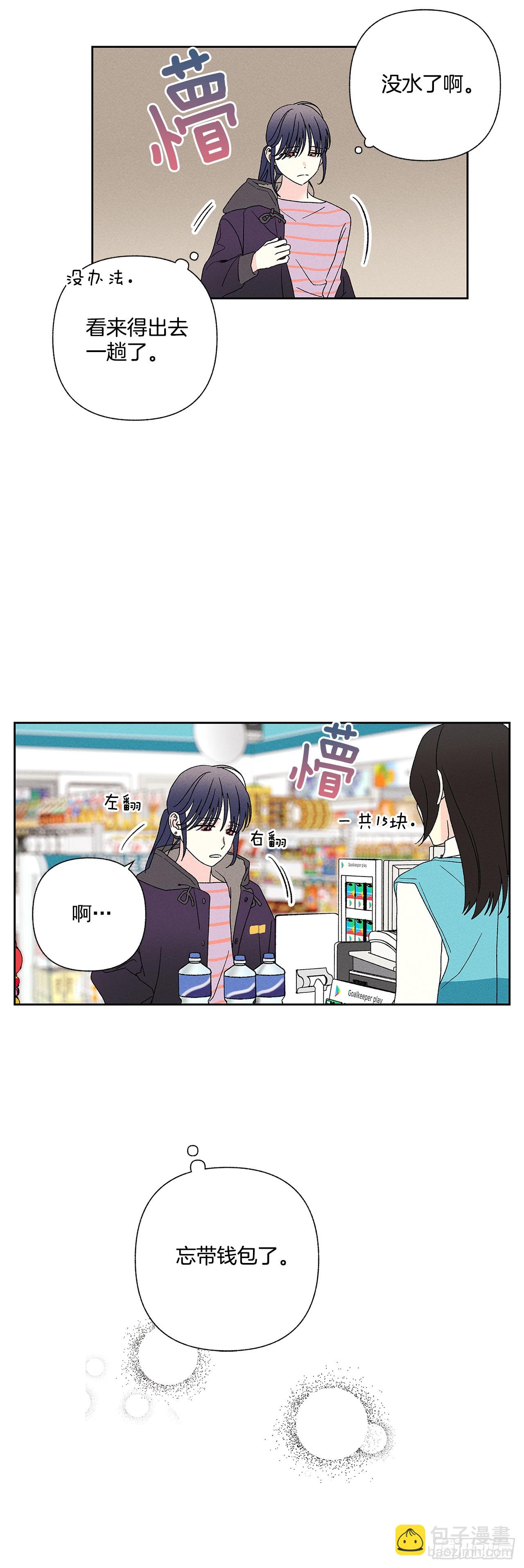 《甜蜜幽灵男友》61.还真是可怜啊 第20页