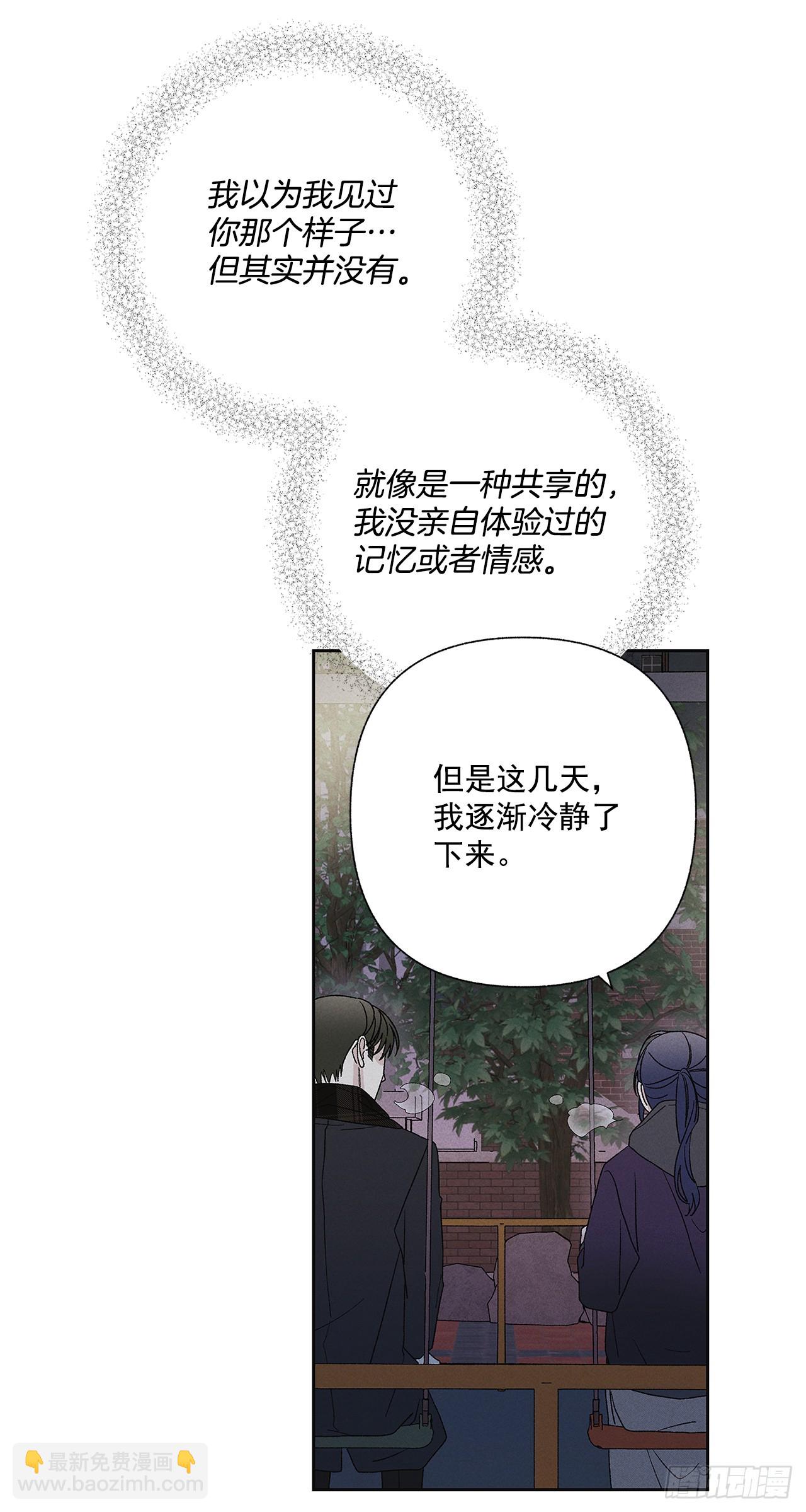 《甜蜜幽灵男友》61.还真是可怜啊 第28页