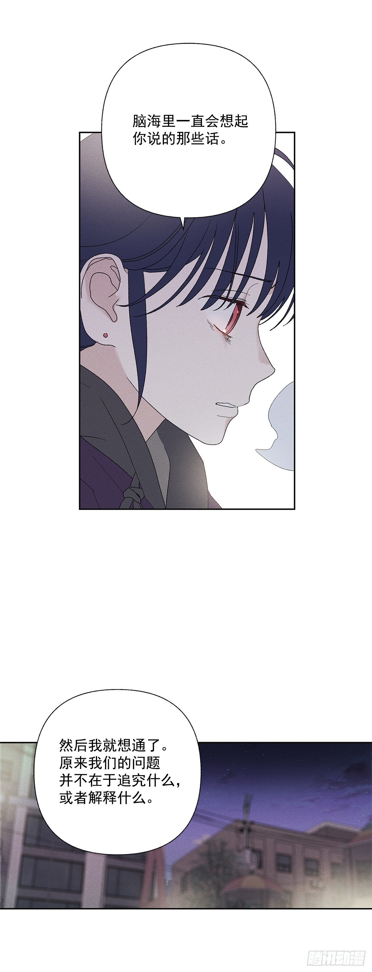 《甜蜜幽灵男友》61.还真是可怜啊 第30页