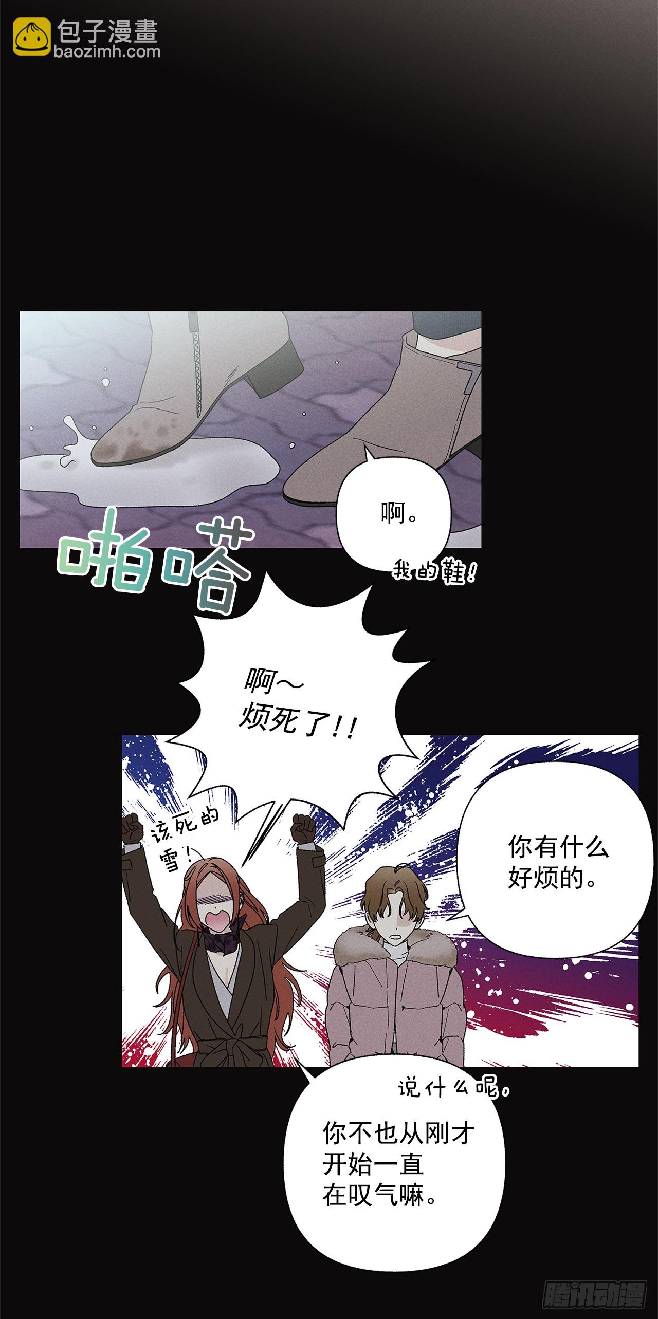 《甜蜜幽灵男友》61.还真是可怜啊 第3页