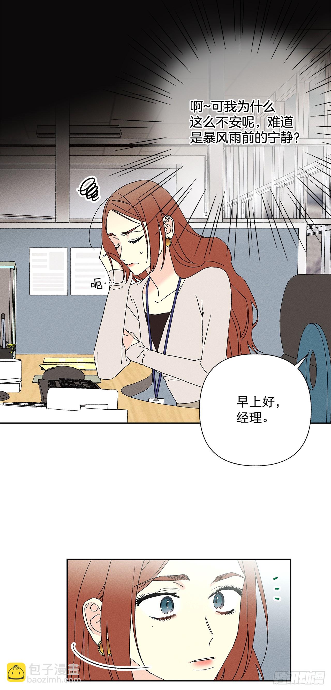《甜蜜幽灵男友》61.还真是可怜啊 第7页