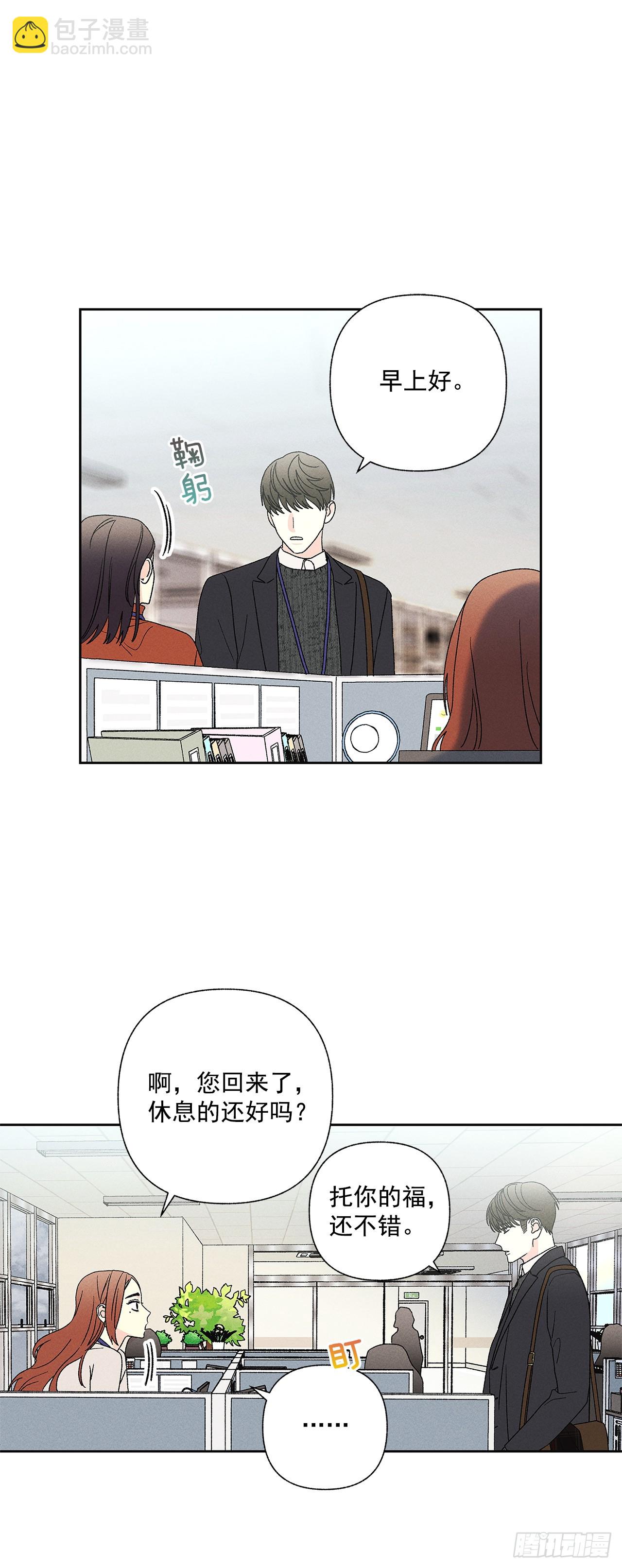 《甜蜜幽灵男友》61.还真是可怜啊 第8页