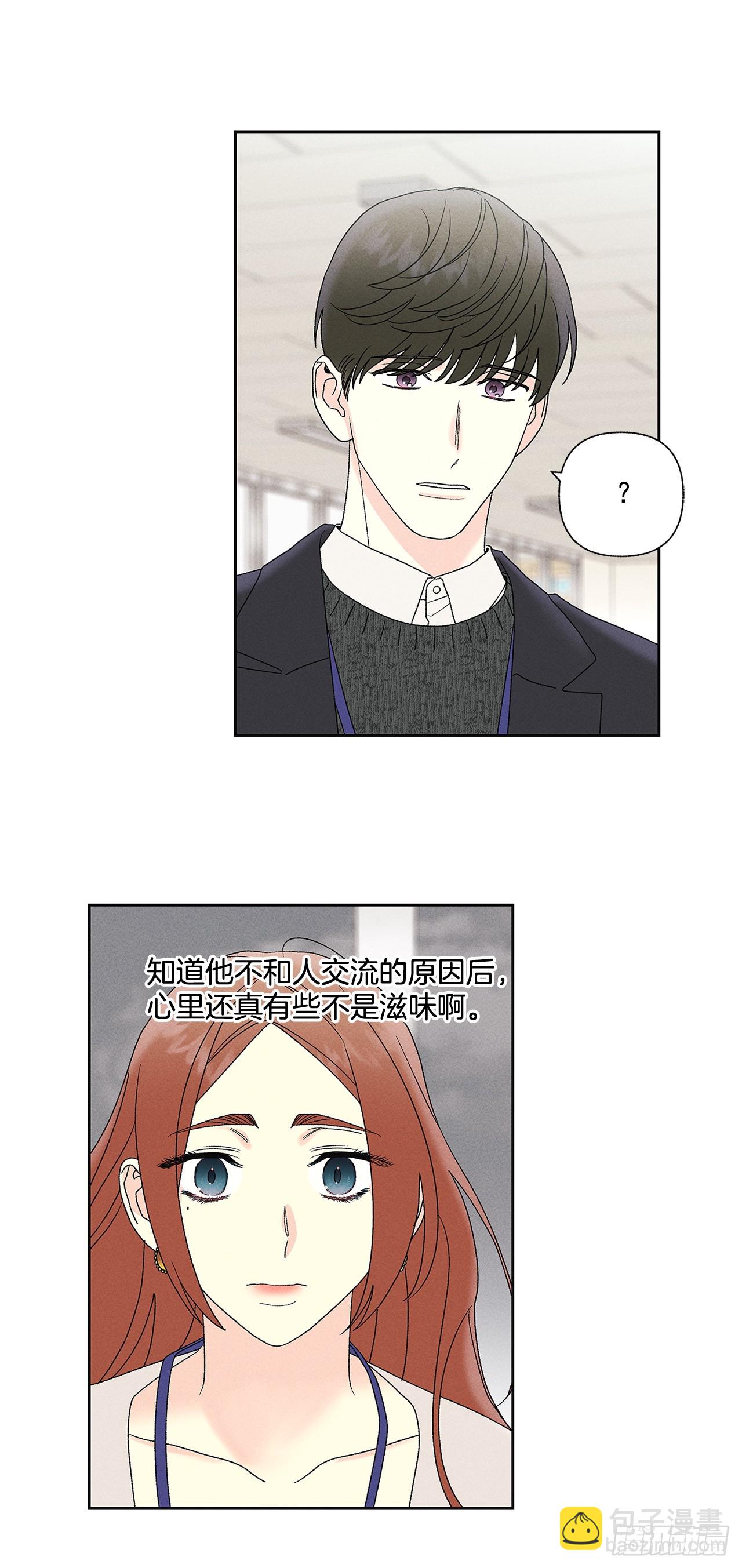 《甜蜜幽灵男友》61.还真是可怜啊 第9页