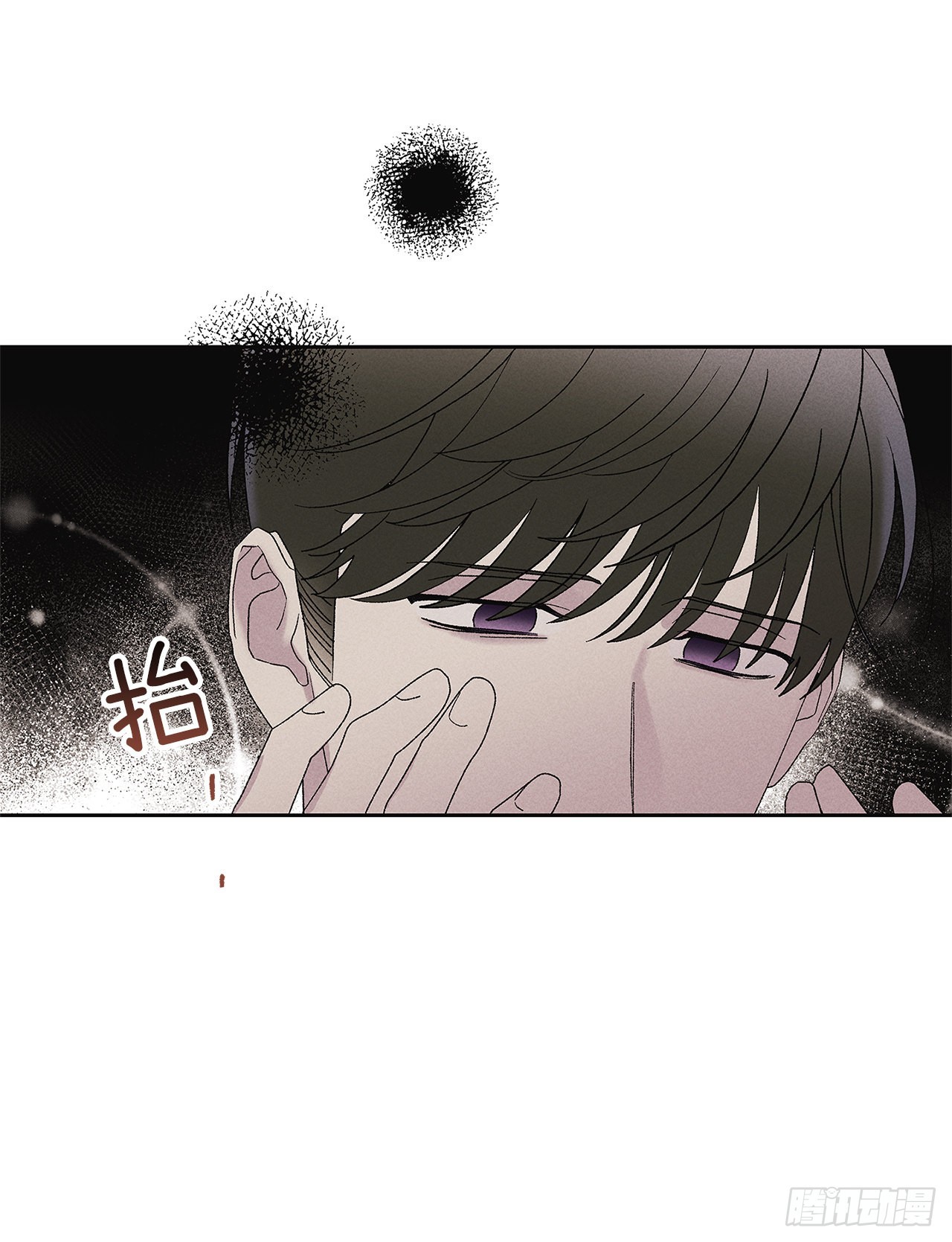 《甜蜜幽灵男友》64.抓住了 第10页
