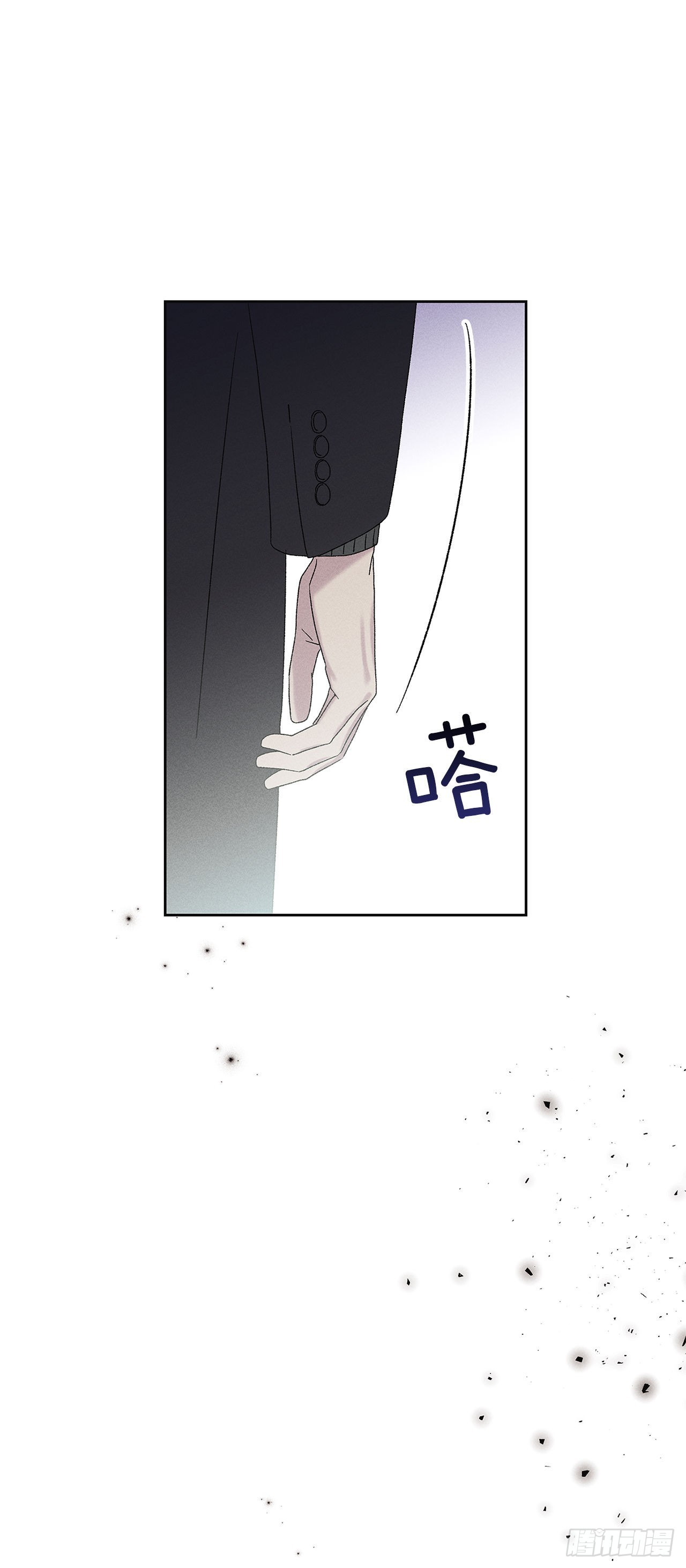 《甜蜜幽灵男友》64.抓住了 第11页