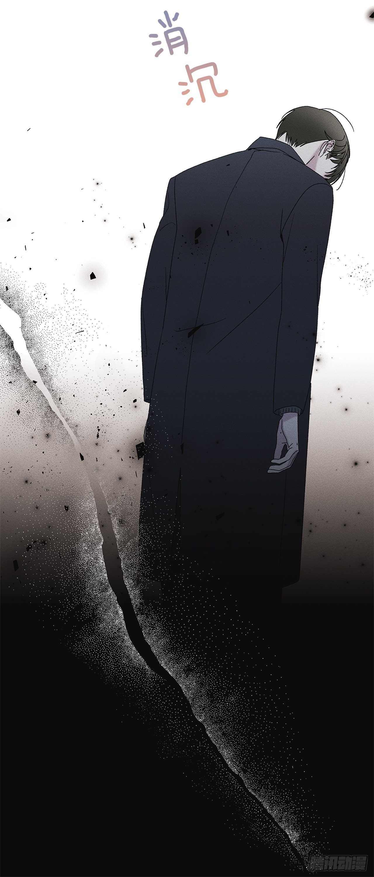 《甜蜜幽灵男友》64.抓住了 第12页