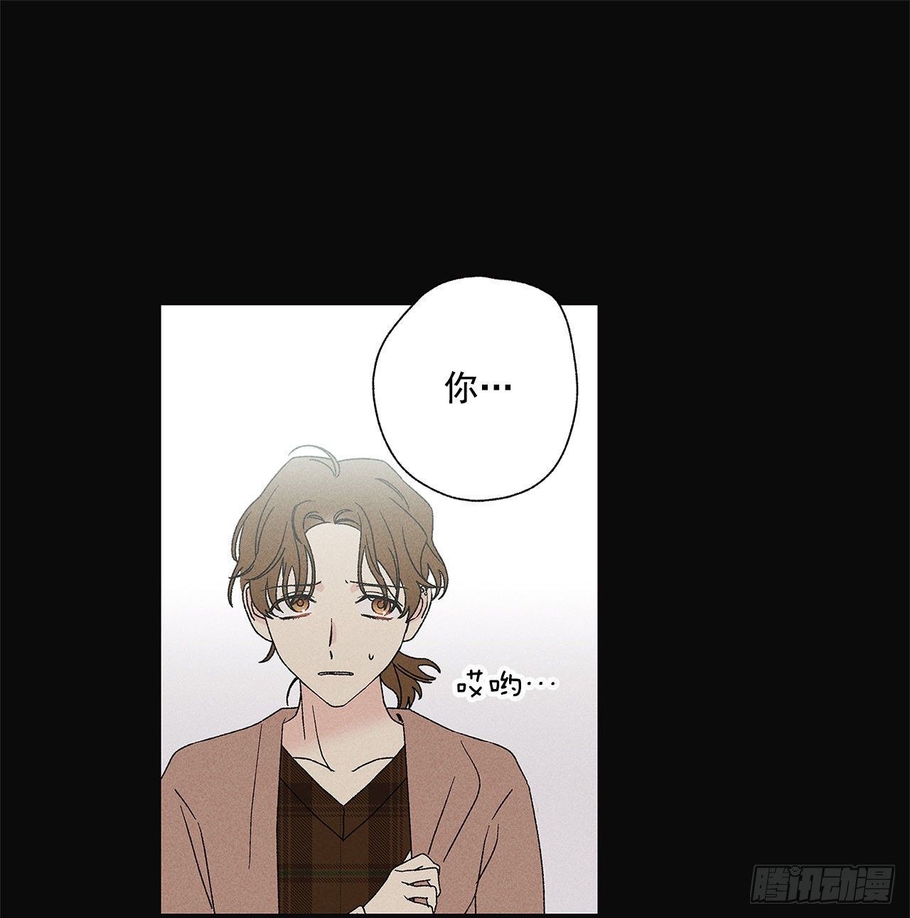 《甜蜜幽灵男友》64.抓住了 第13页