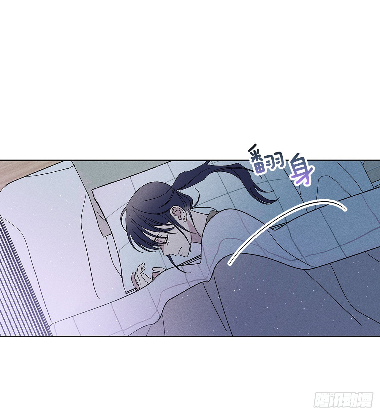 《甜蜜幽灵男友》64.抓住了 第18页