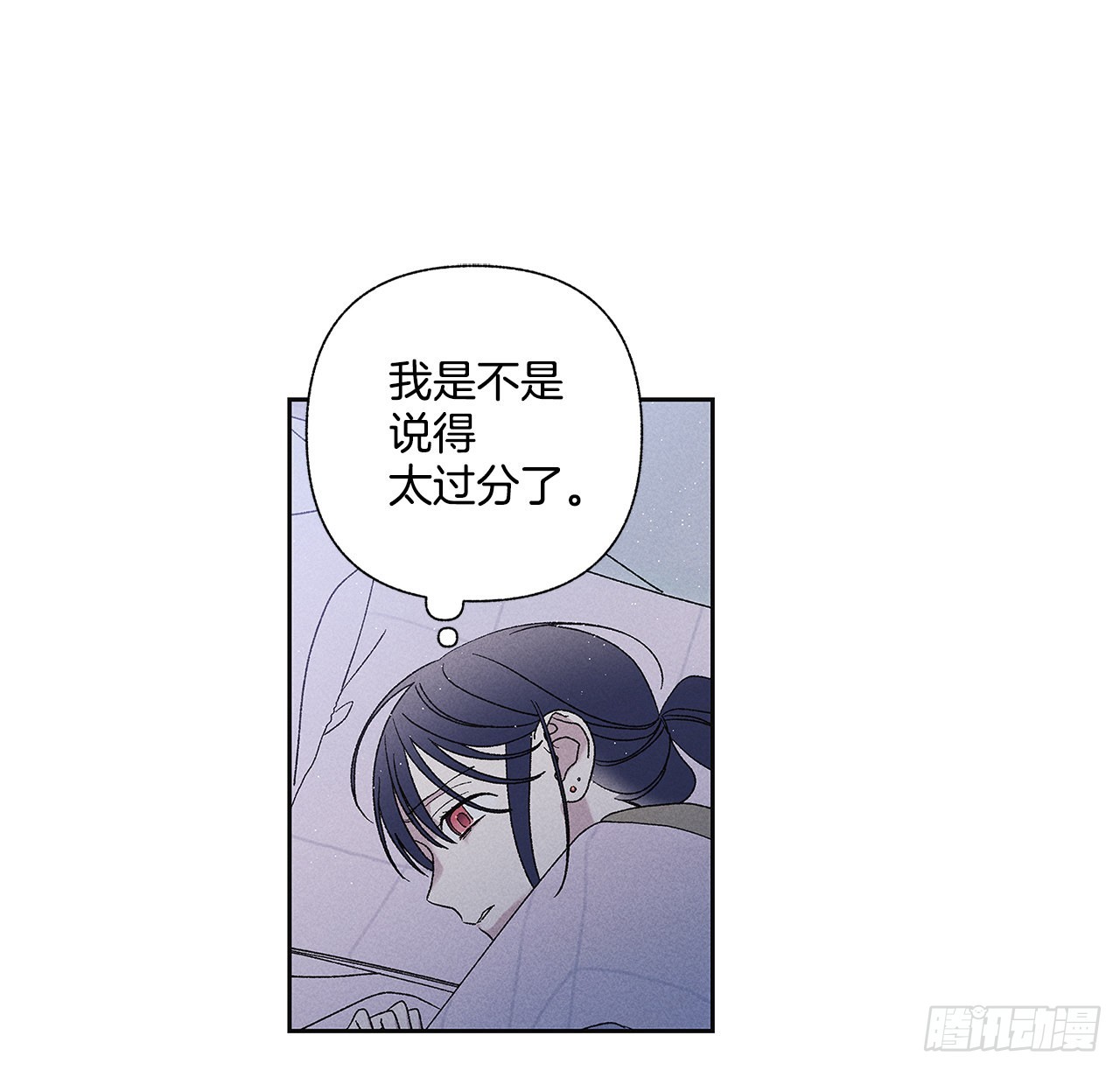 《甜蜜幽灵男友》64.抓住了 第19页