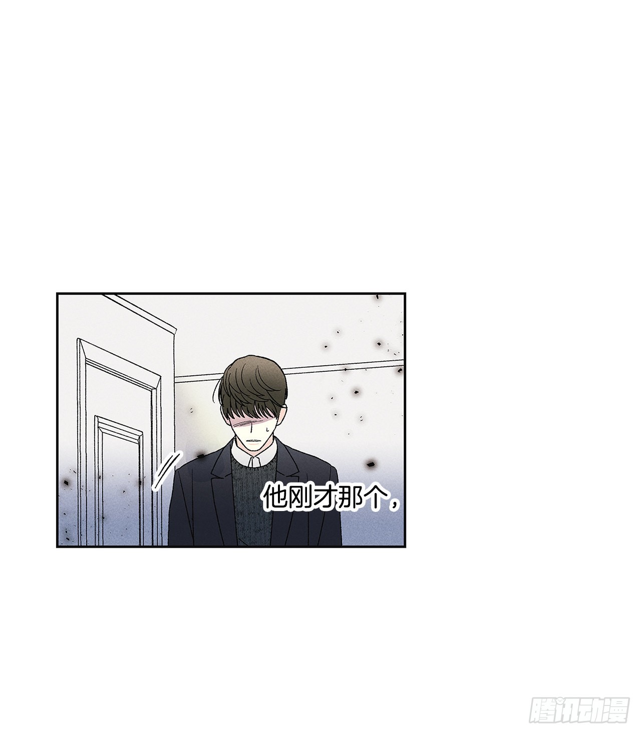 《甜蜜幽灵男友》64.抓住了 第22页