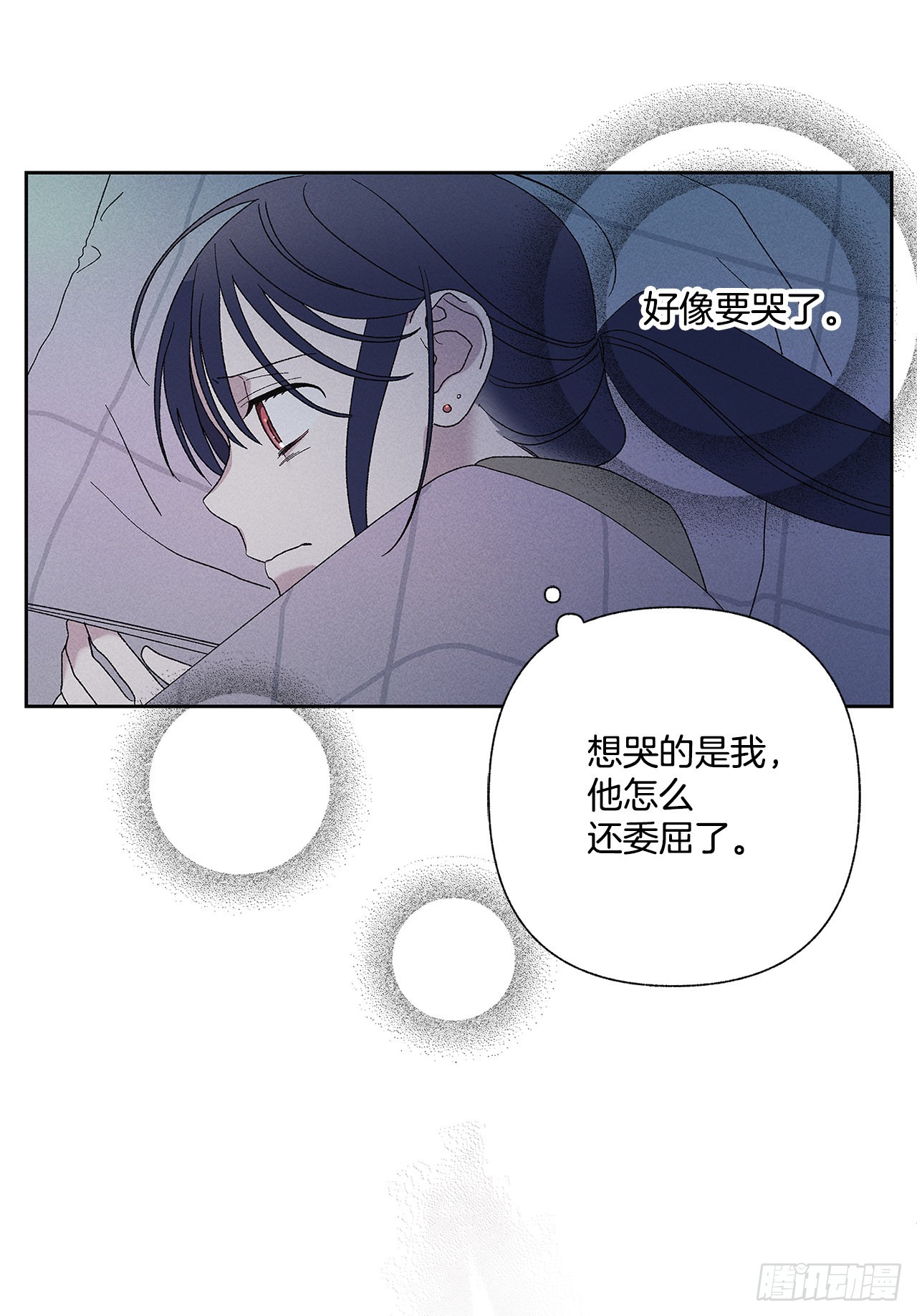 《甜蜜幽灵男友》64.抓住了 第24页