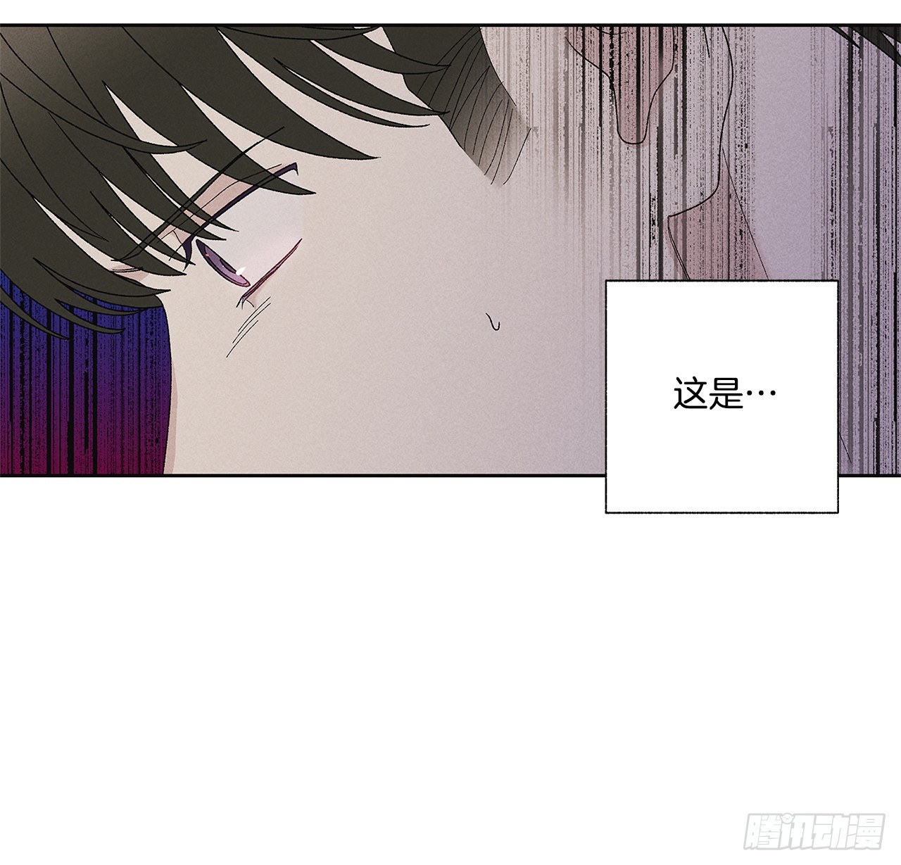 《甜蜜幽灵男友》64.抓住了 第28页