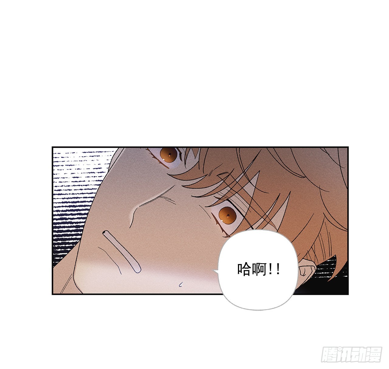 《甜蜜幽灵男友》64.抓住了 第32页