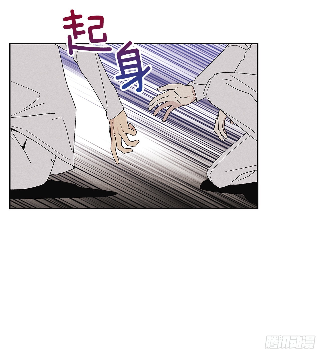 《甜蜜幽灵男友》64.抓住了 第33页