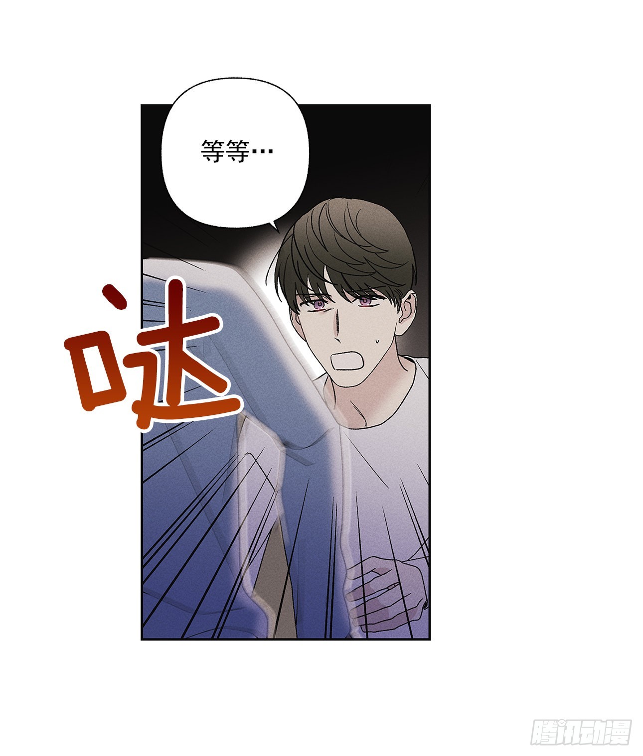 《甜蜜幽灵男友》64.抓住了 第34页