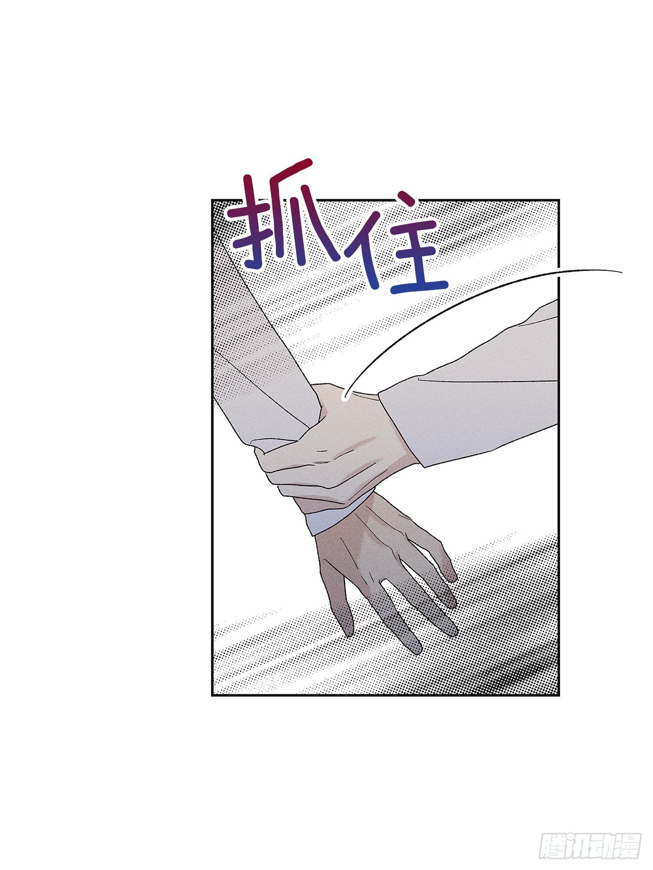 《甜蜜幽灵男友》64.抓住了 第35页