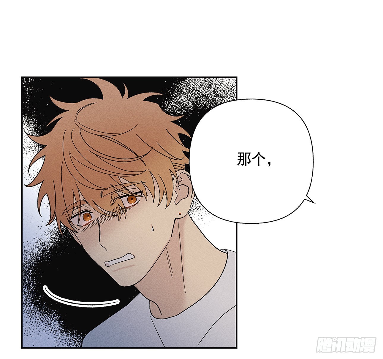 《甜蜜幽灵男友》64.抓住了 第38页