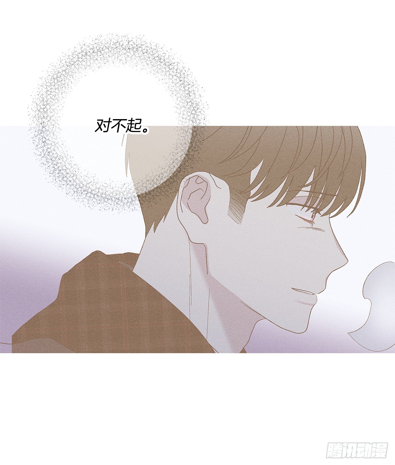 《甜蜜幽灵男友》64.抓住了 第47页