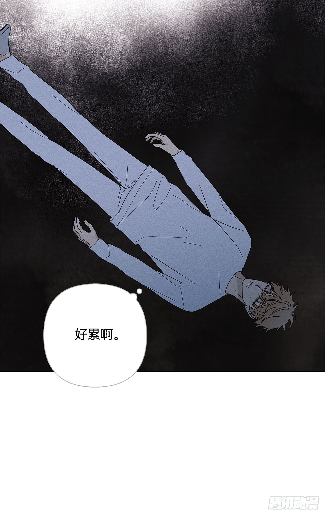 《甜蜜幽灵男友》64.抓住了 第8页