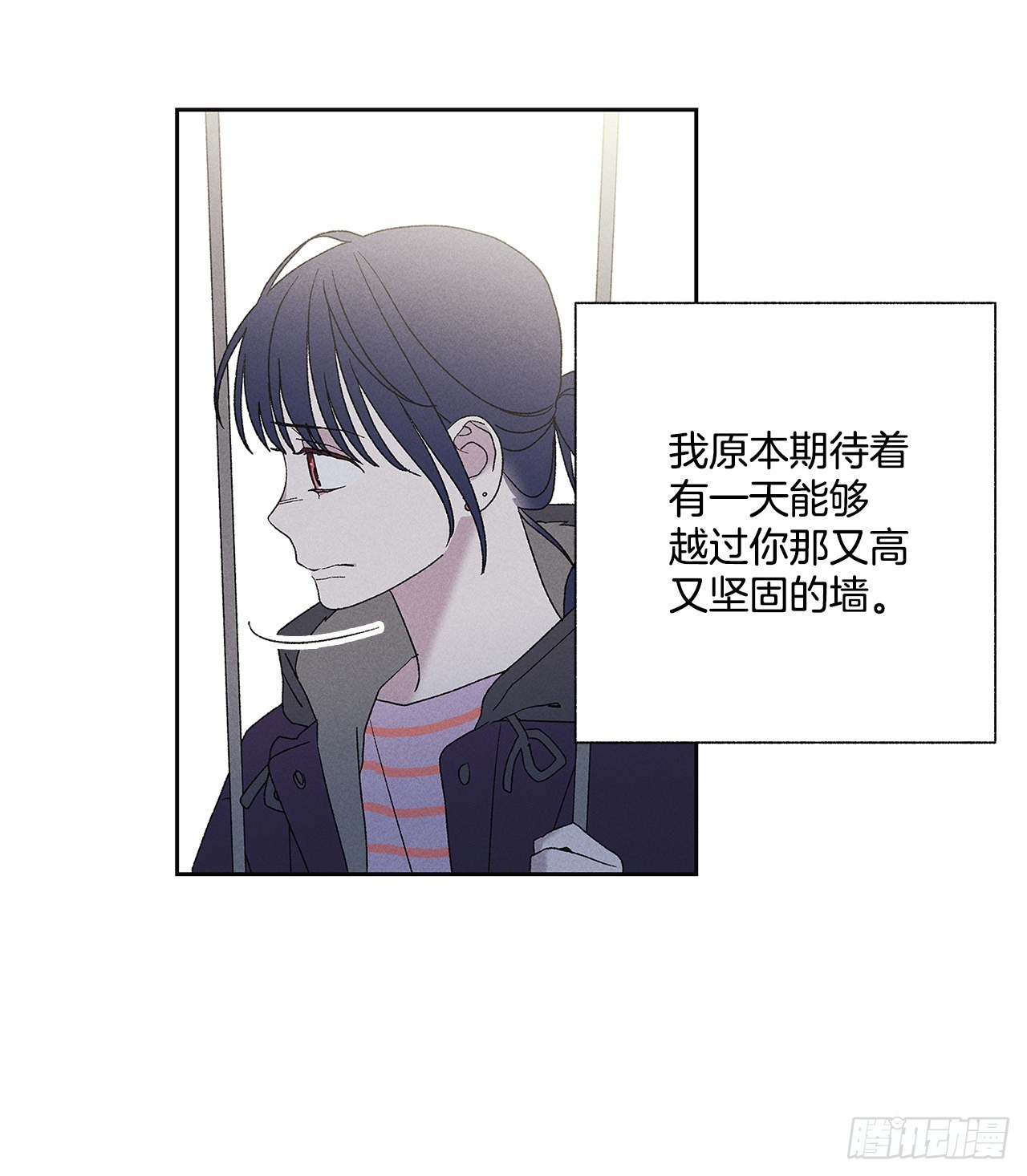 《甜蜜幽灵男友》62.你就不该对我那么好 第19页