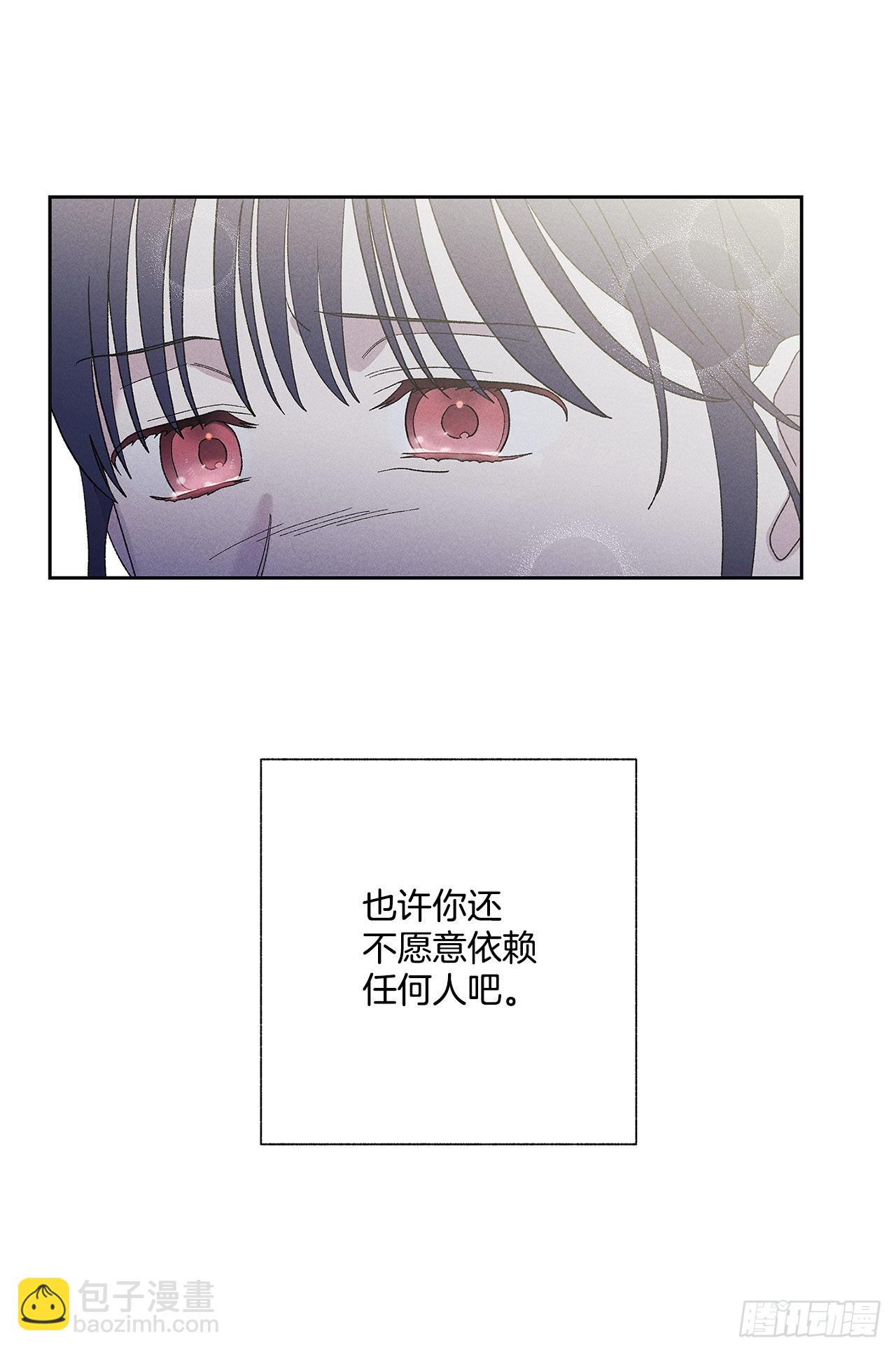《甜蜜幽灵男友》62.你就不该对我那么好 第21页