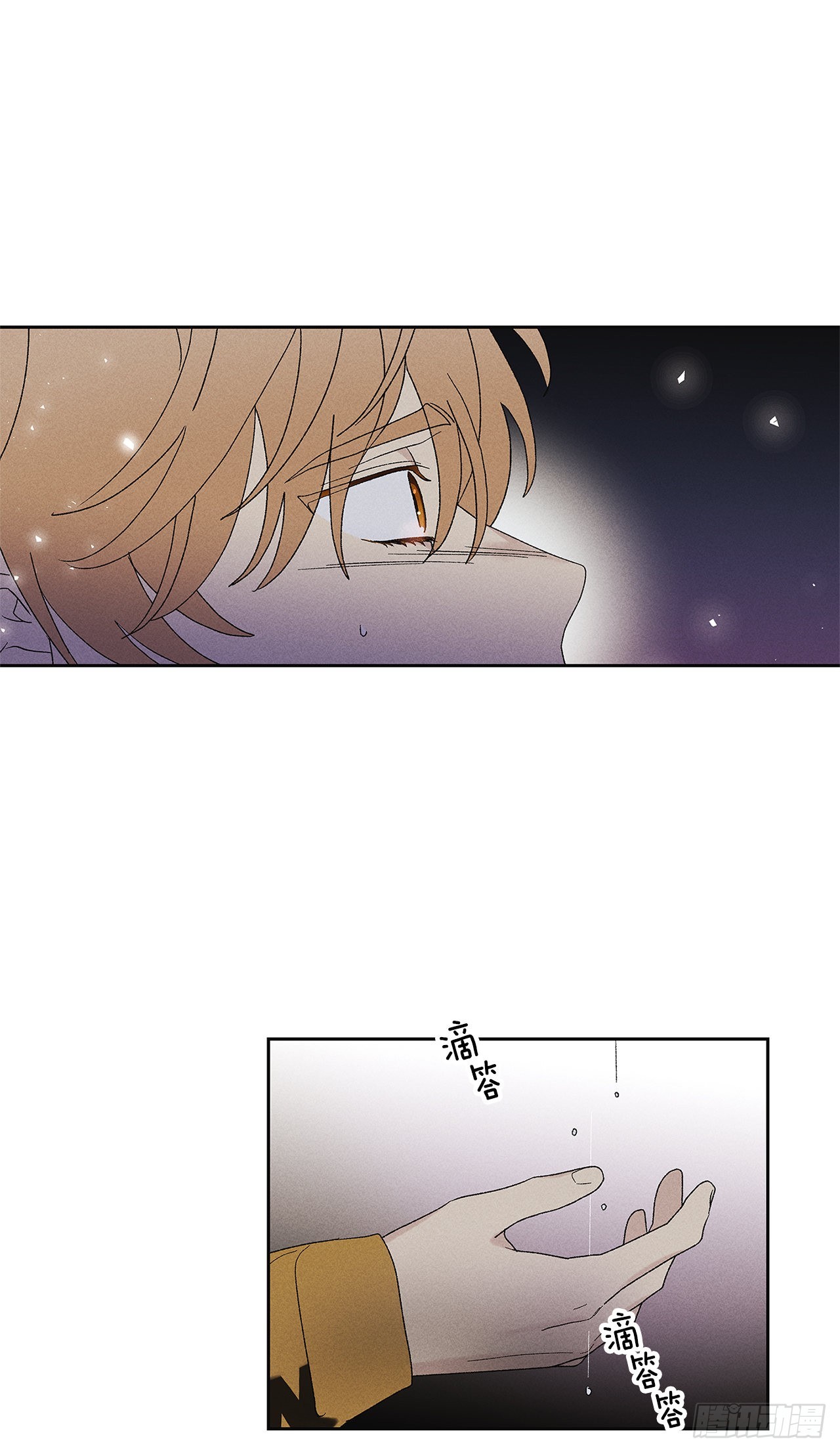 《甜蜜幽灵男友》62.你就不该对我那么好 第32页