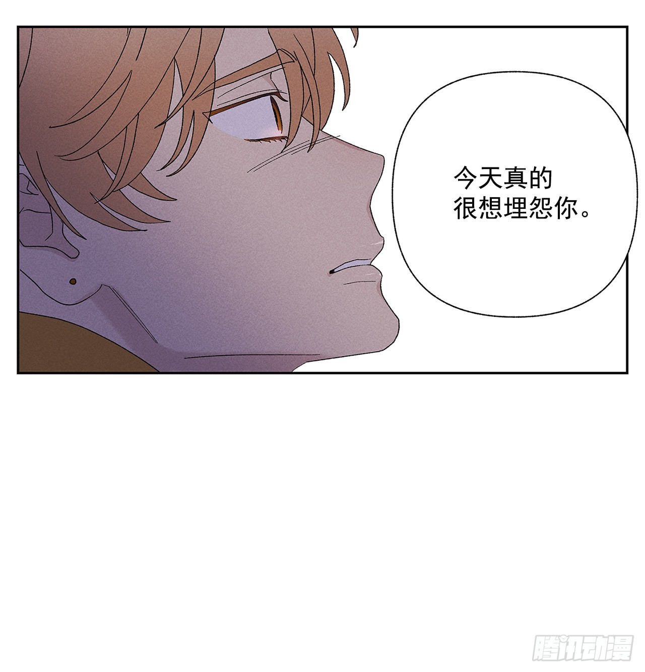 《甜蜜幽灵男友》62.你就不该对我那么好 第35页