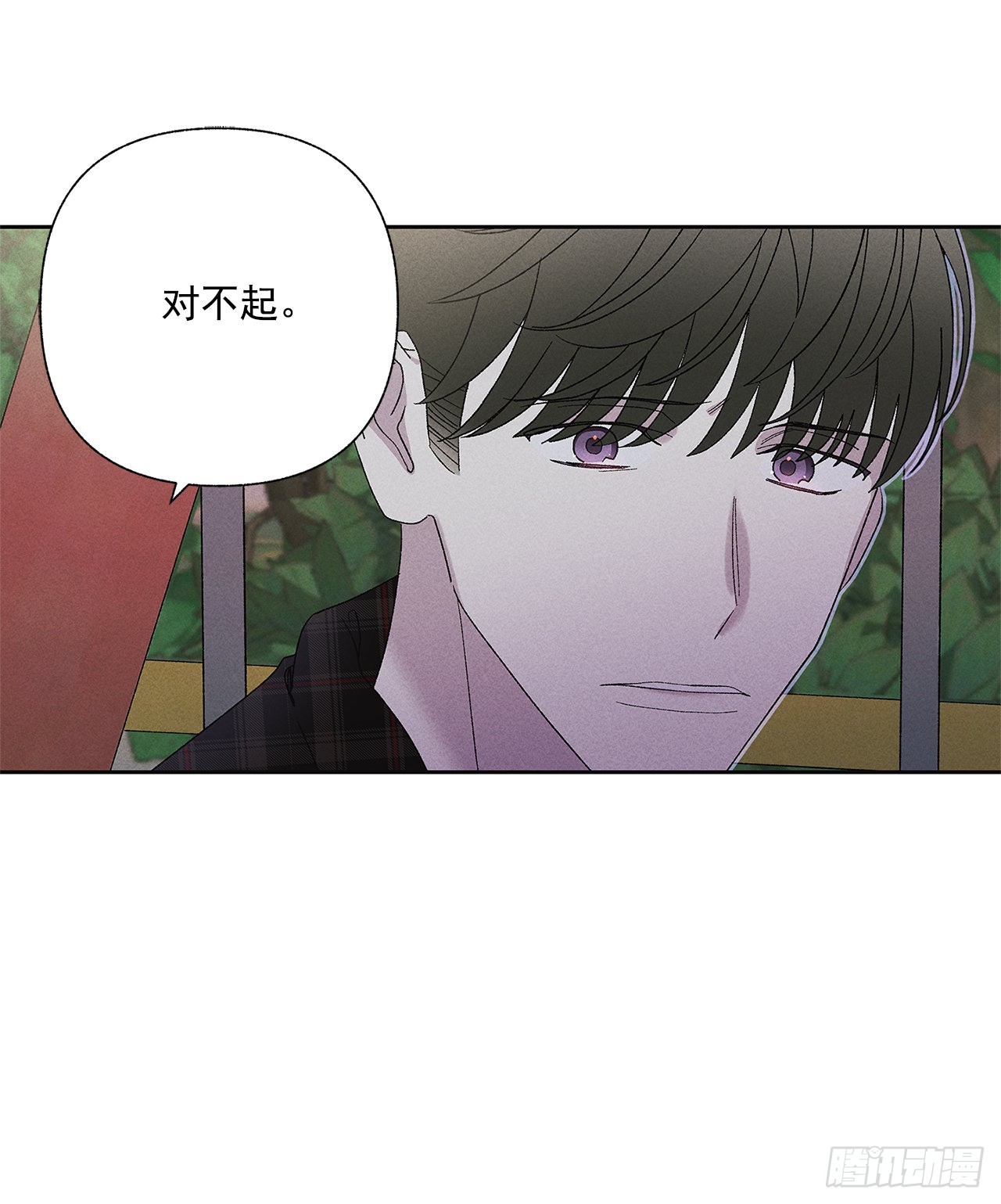 《甜蜜幽灵男友》62.你就不该对我那么好 第8页